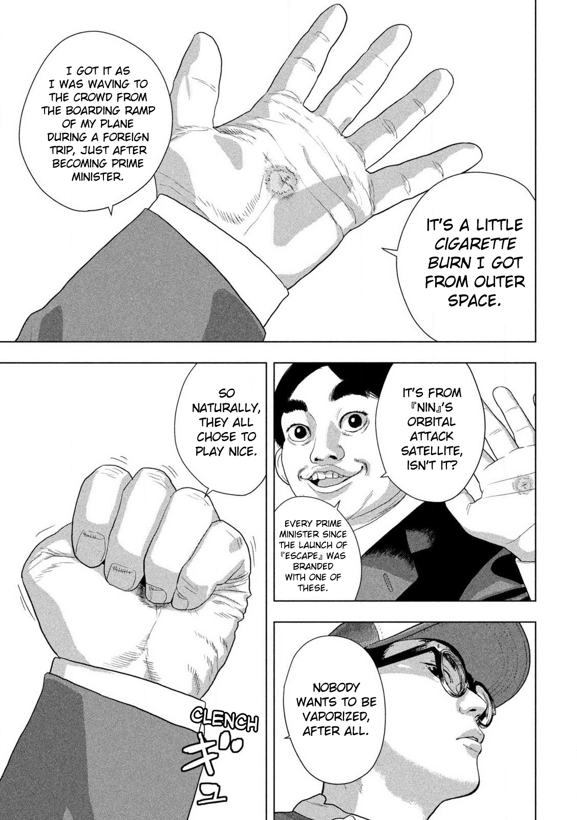 Read Under Ninja Manga Online