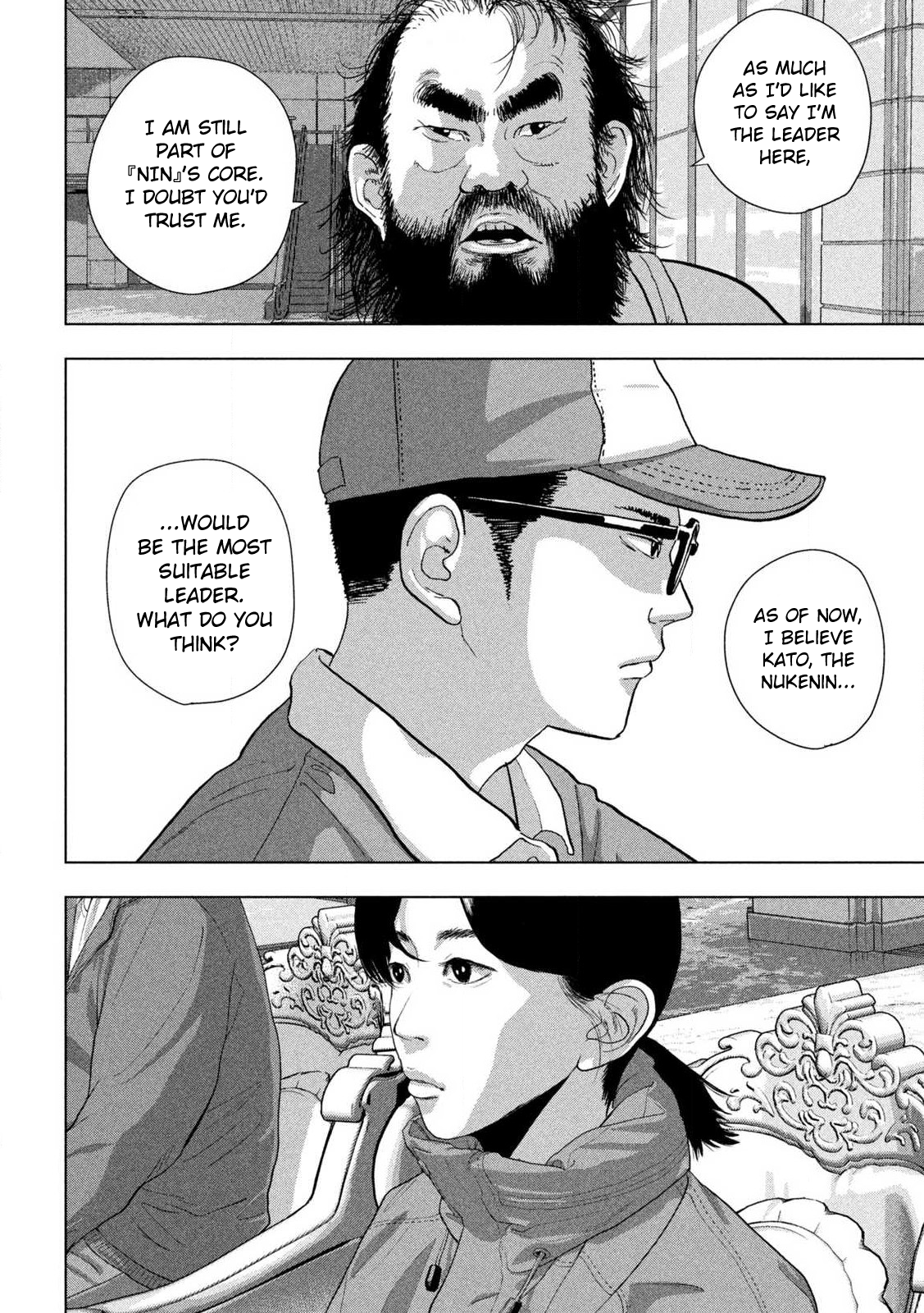 Read Under Ninja Manga Online