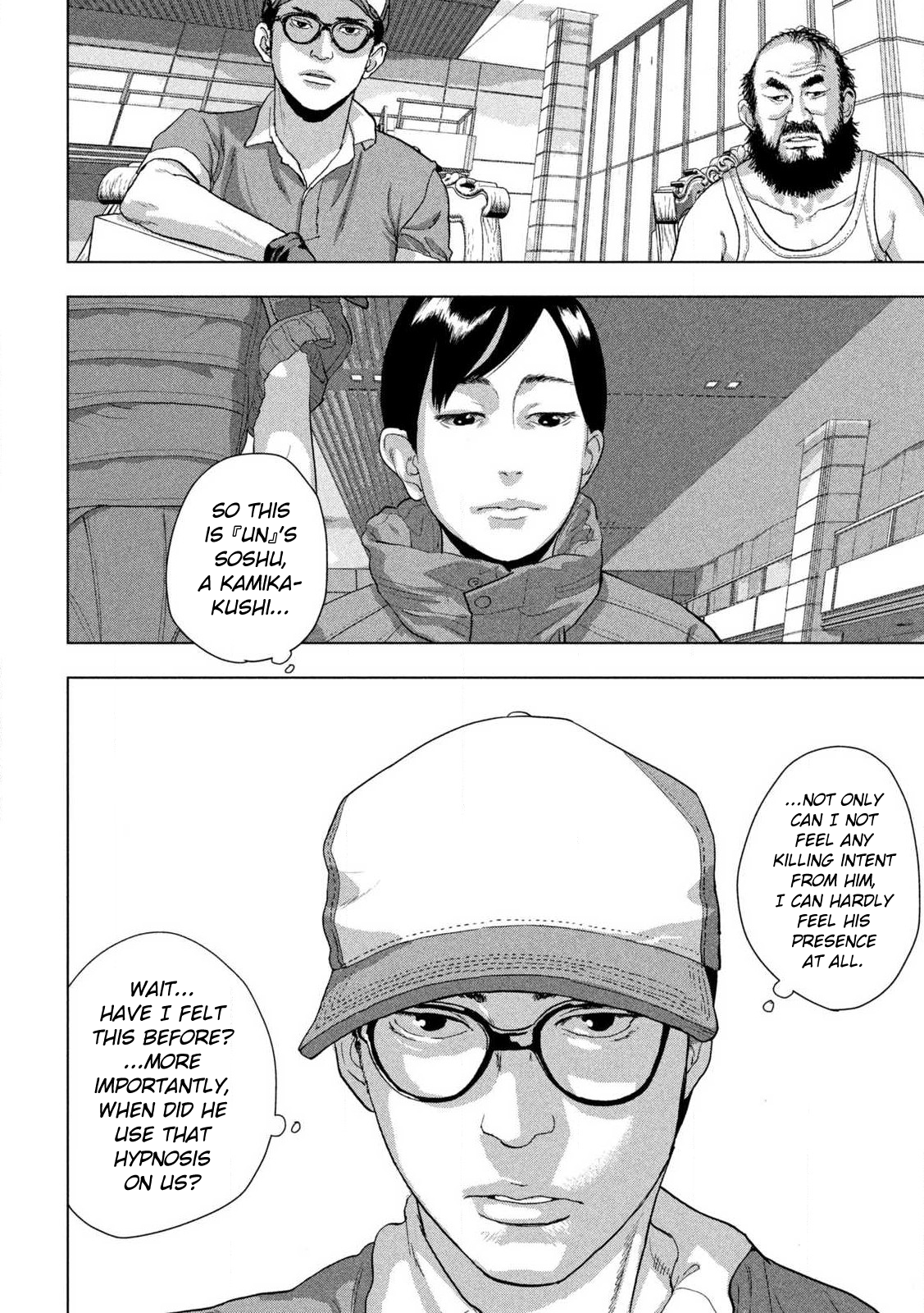 Read Under Ninja Manga Online