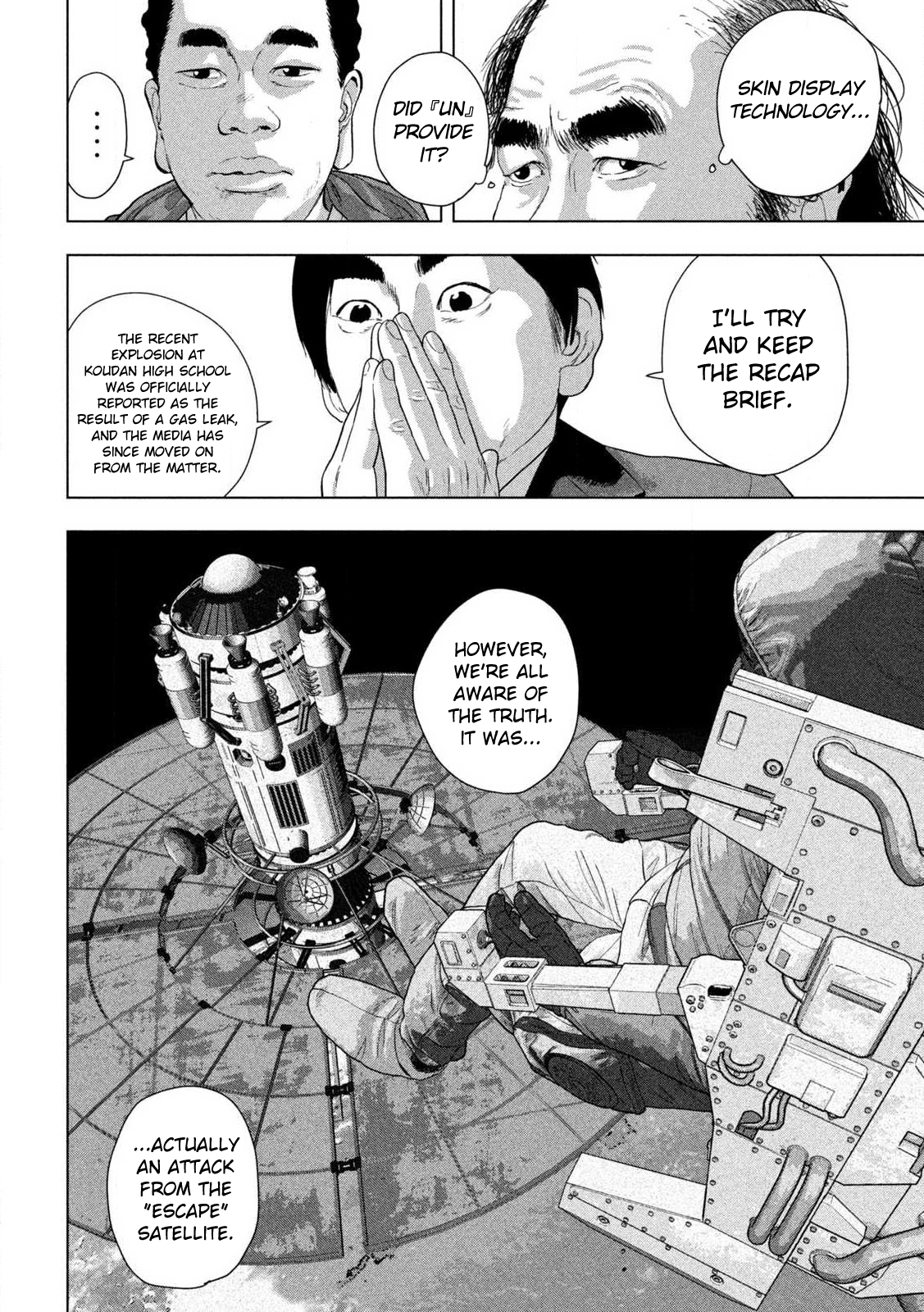 Read Under Ninja Manga Online