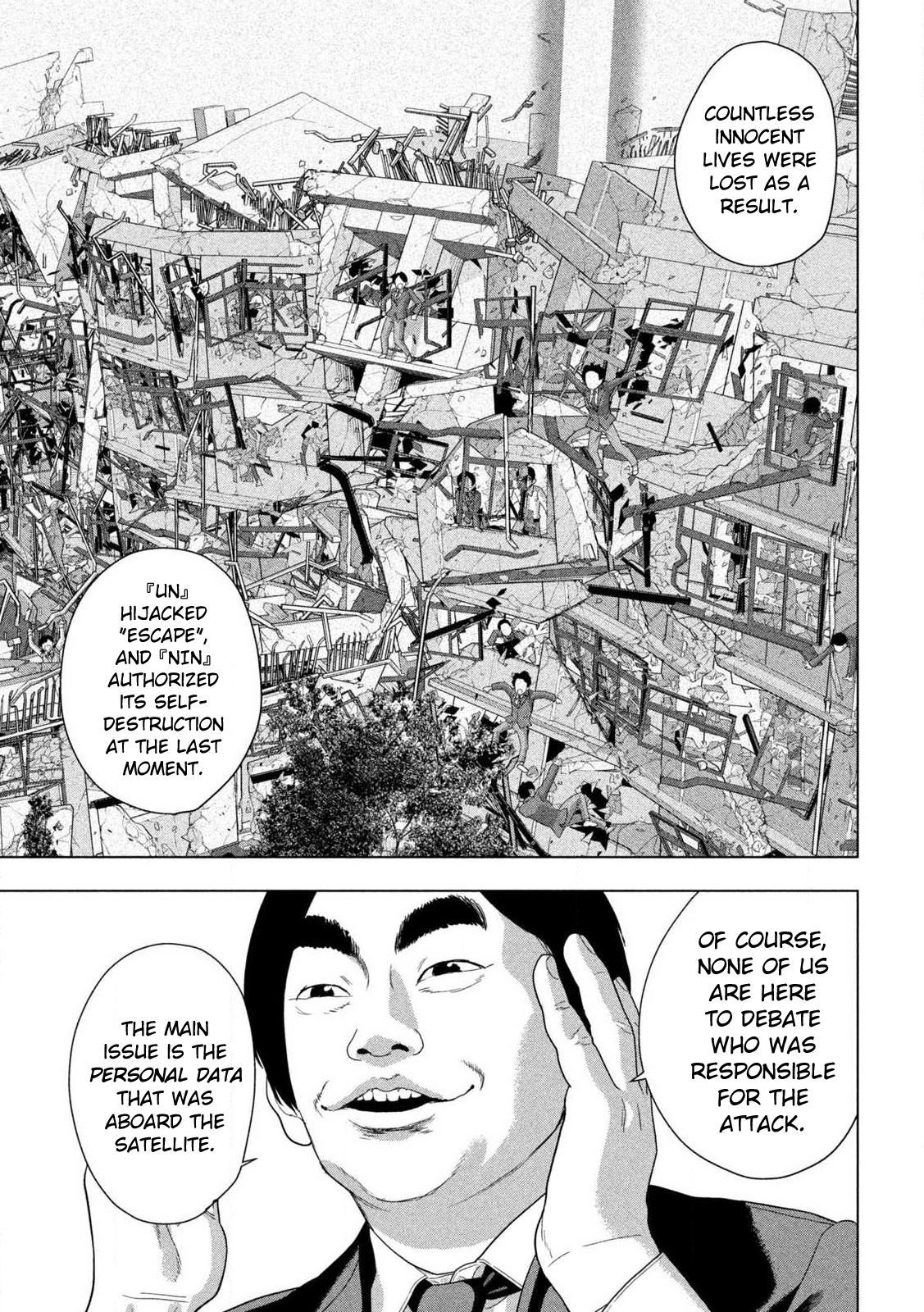 Read Under Ninja Manga Online