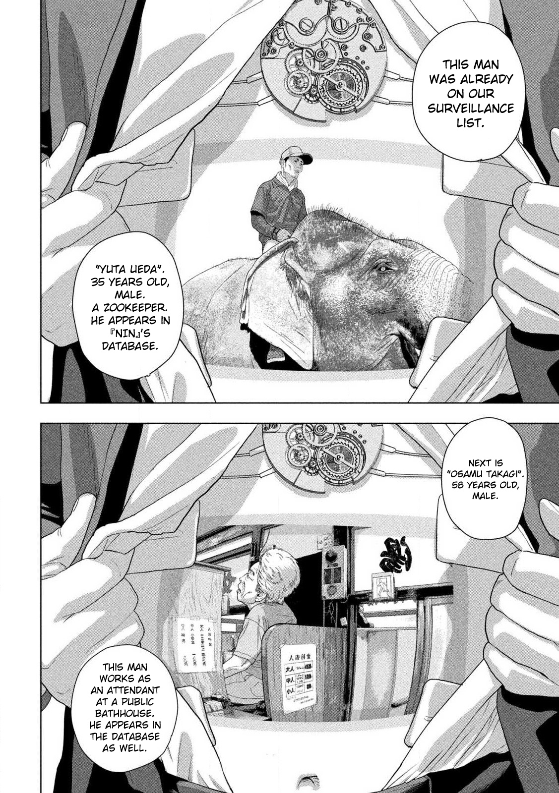 Read Under Ninja Manga Online