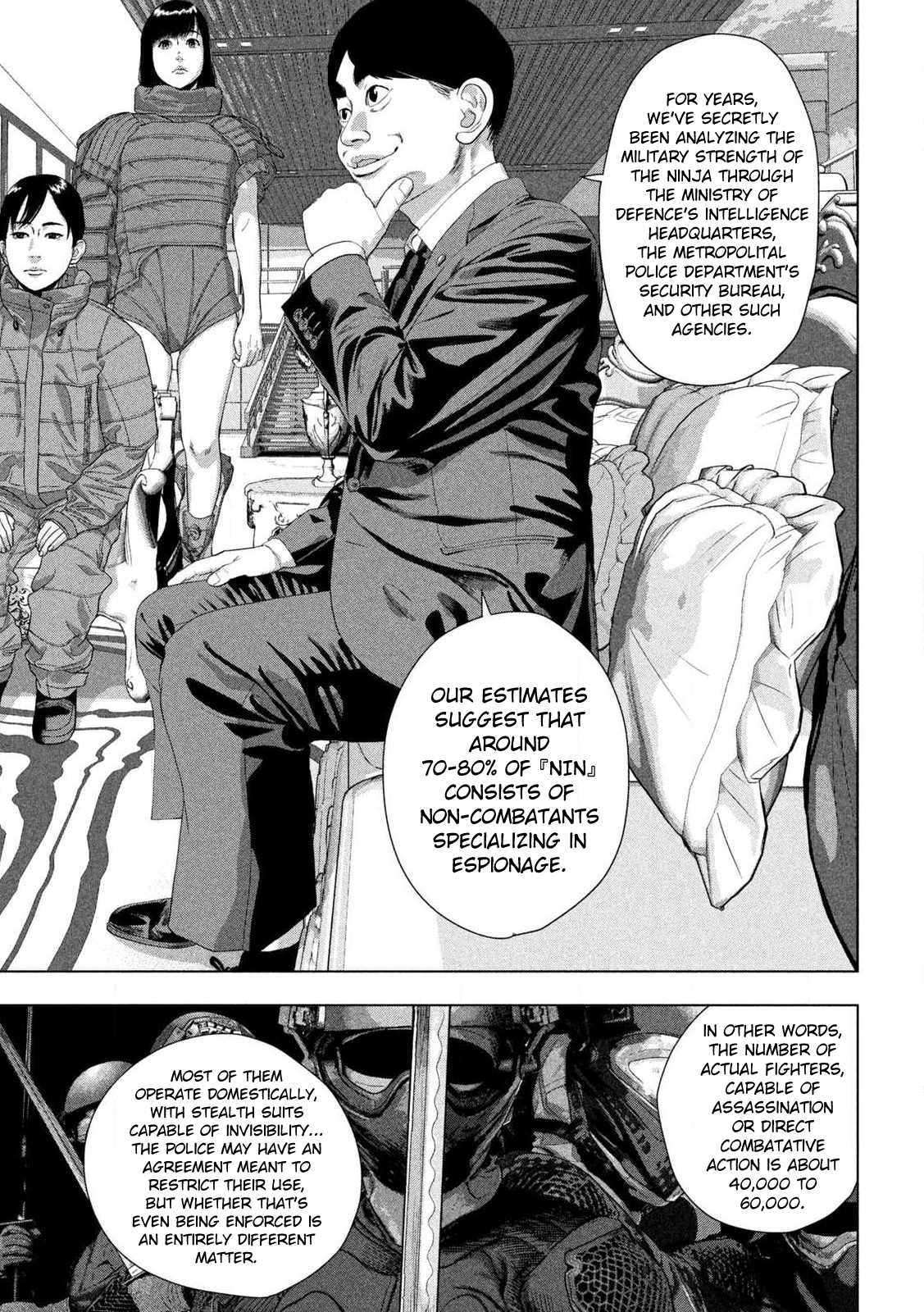 Read Under Ninja Manga Online