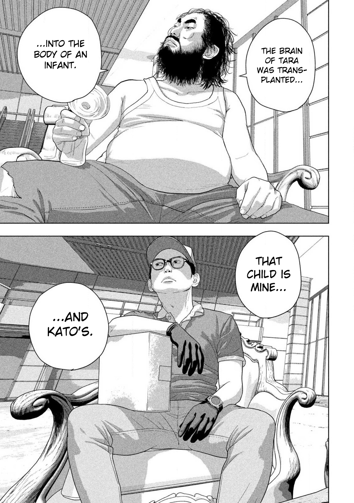 Read Under Ninja Manga Online