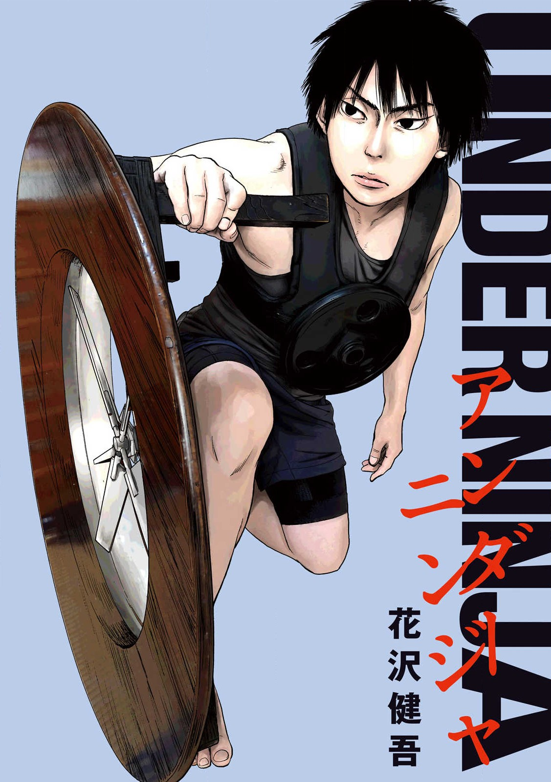 Read Under Ninja Manga Online