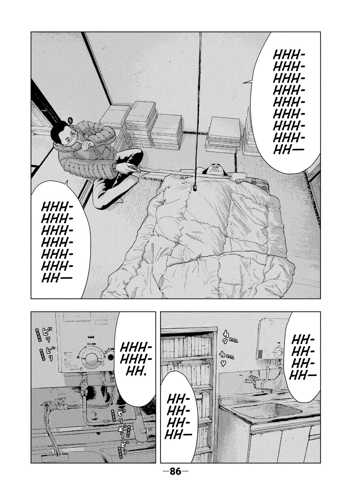 Read Under Ninja Manga Online