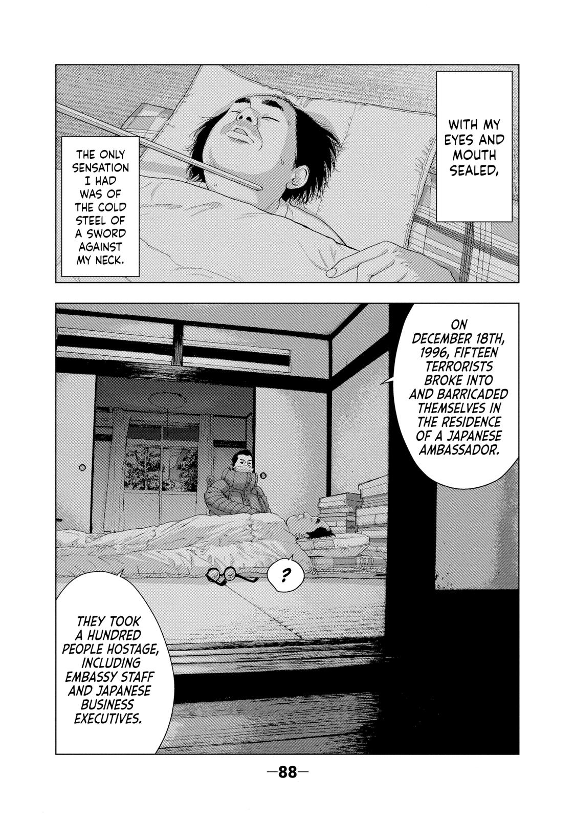 Read Under Ninja Manga Online