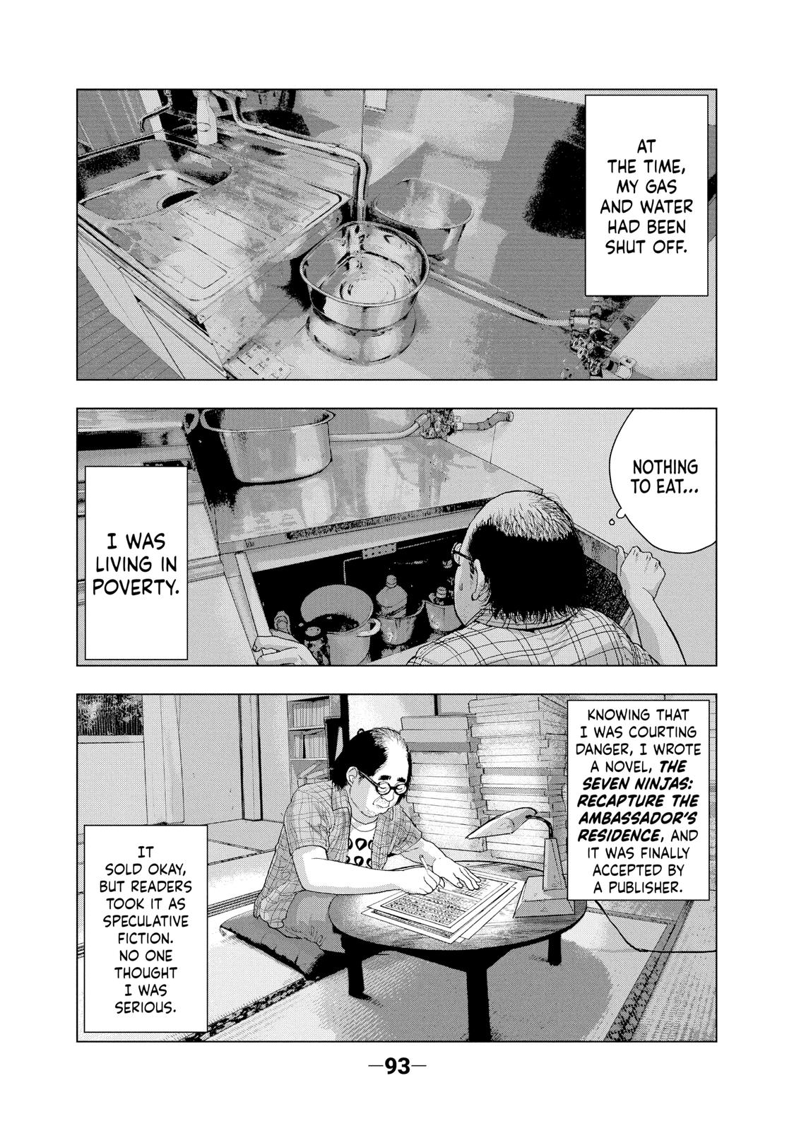 Read Under Ninja Manga Online