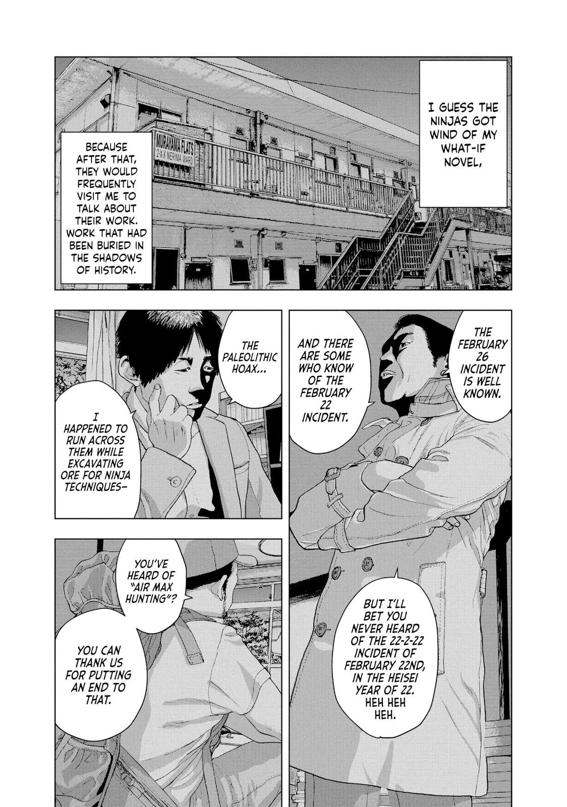 Read Under Ninja Manga Online