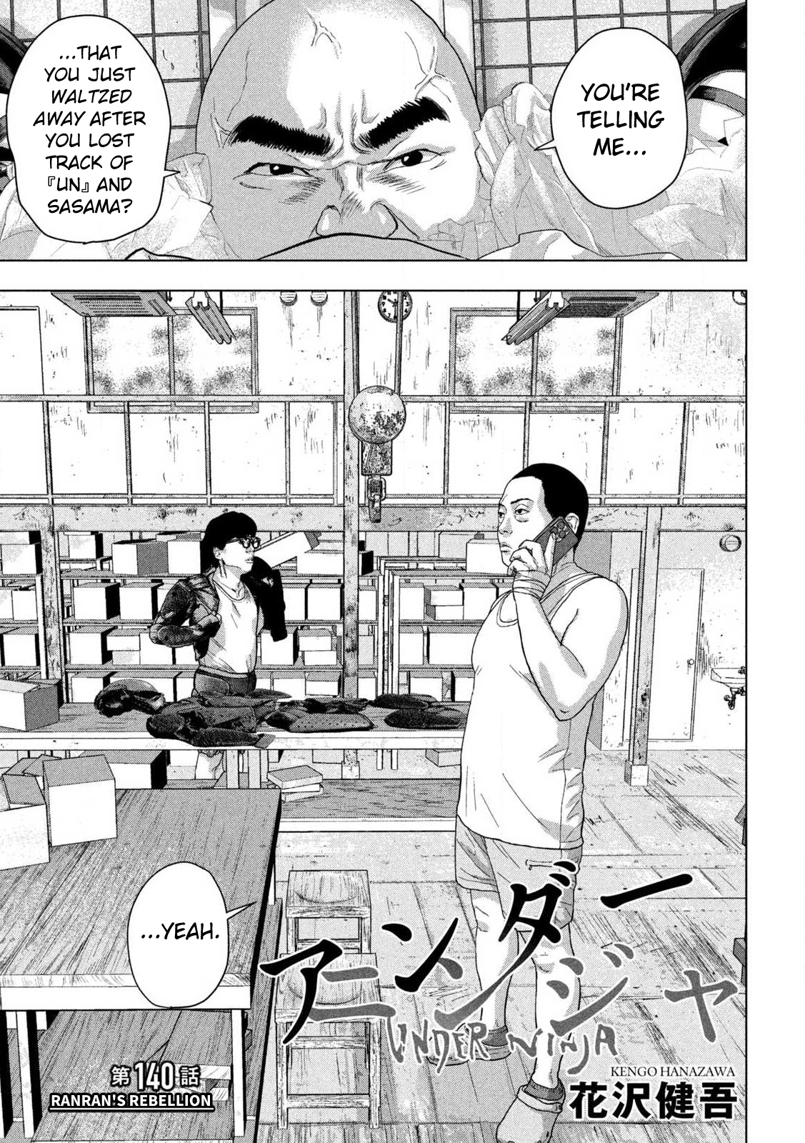 Read Under Ninja Manga Online
