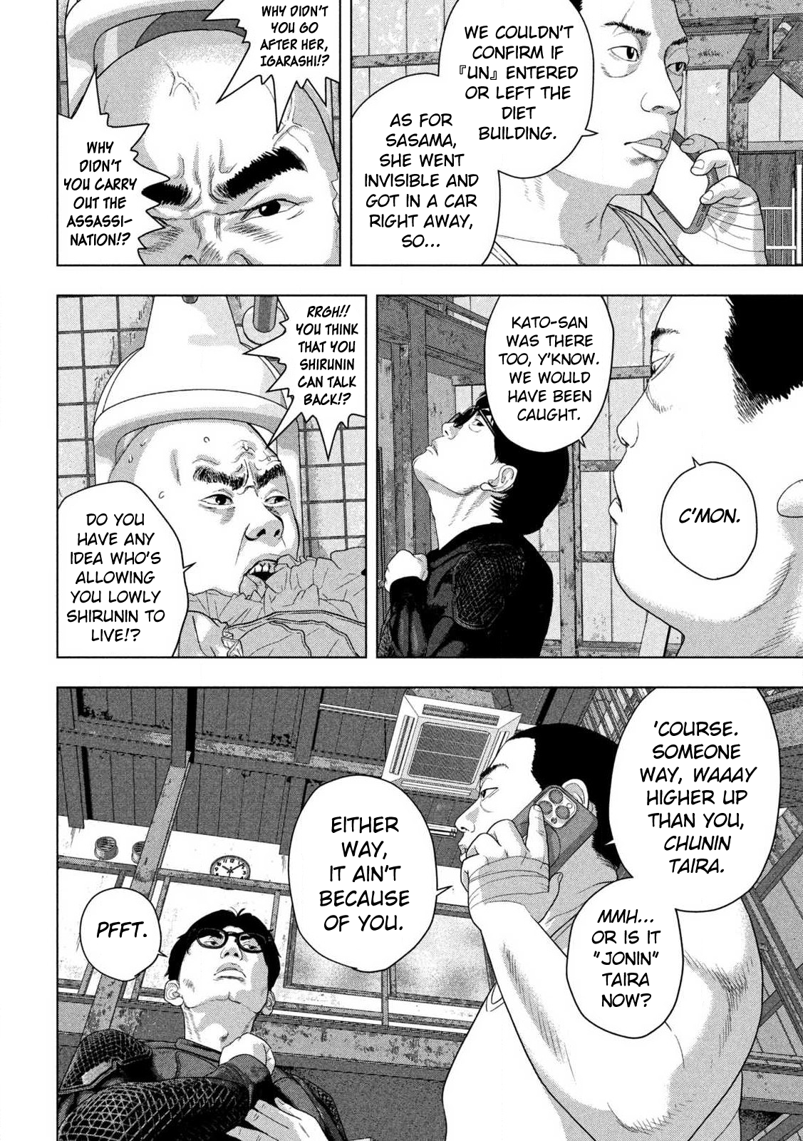 Read Under Ninja Manga Online