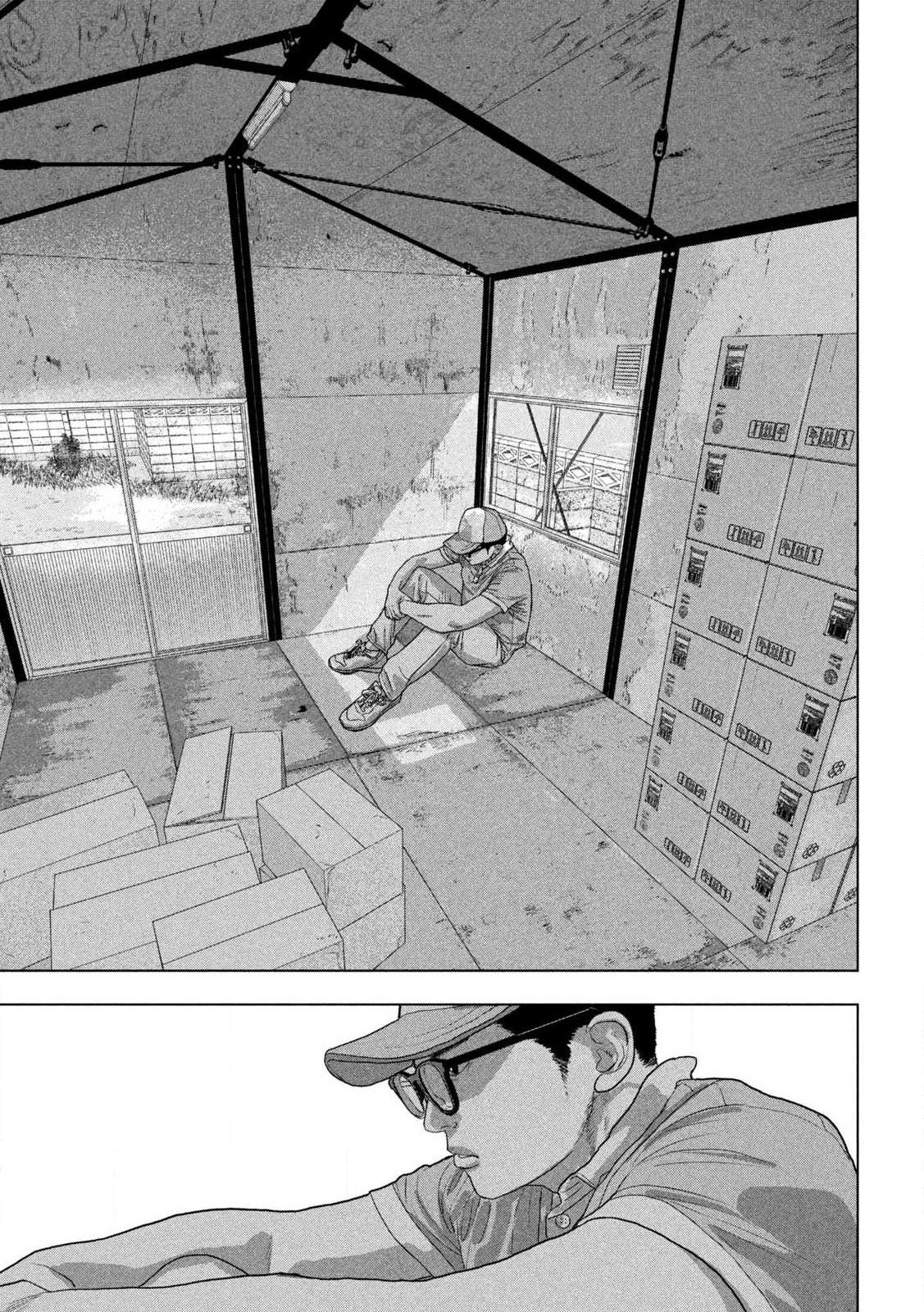 Read Under Ninja Manga Online