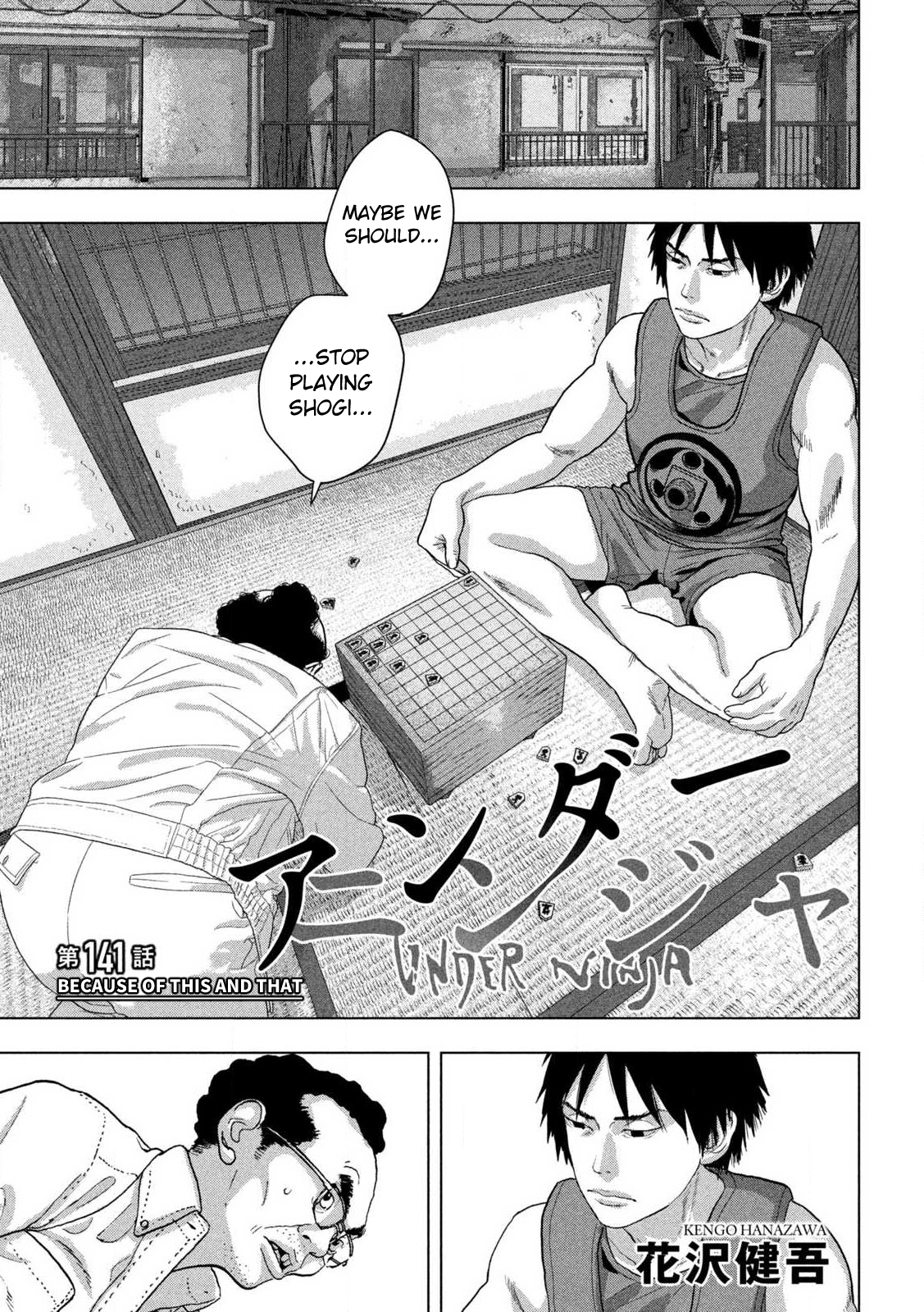 Read Under Ninja Manga Online