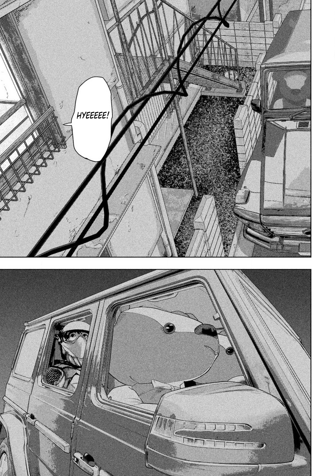 Read Under Ninja Manga Online