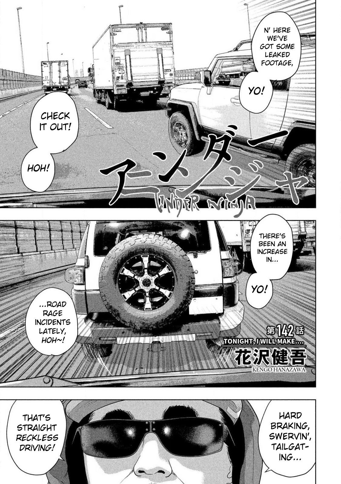 Read Under Ninja Manga Online