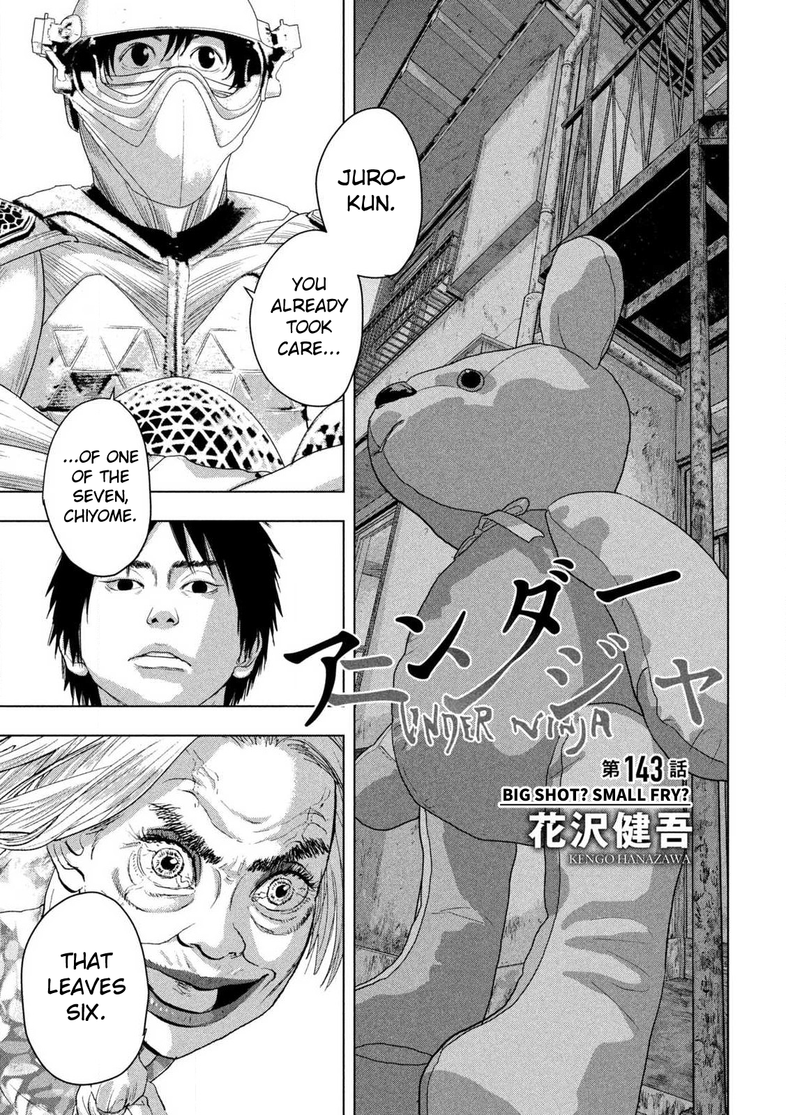 Read Under Ninja Manga Online
