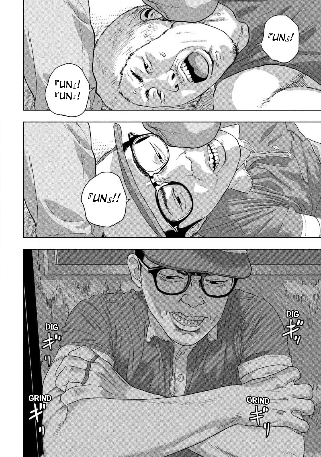 Read Under Ninja Manga Online