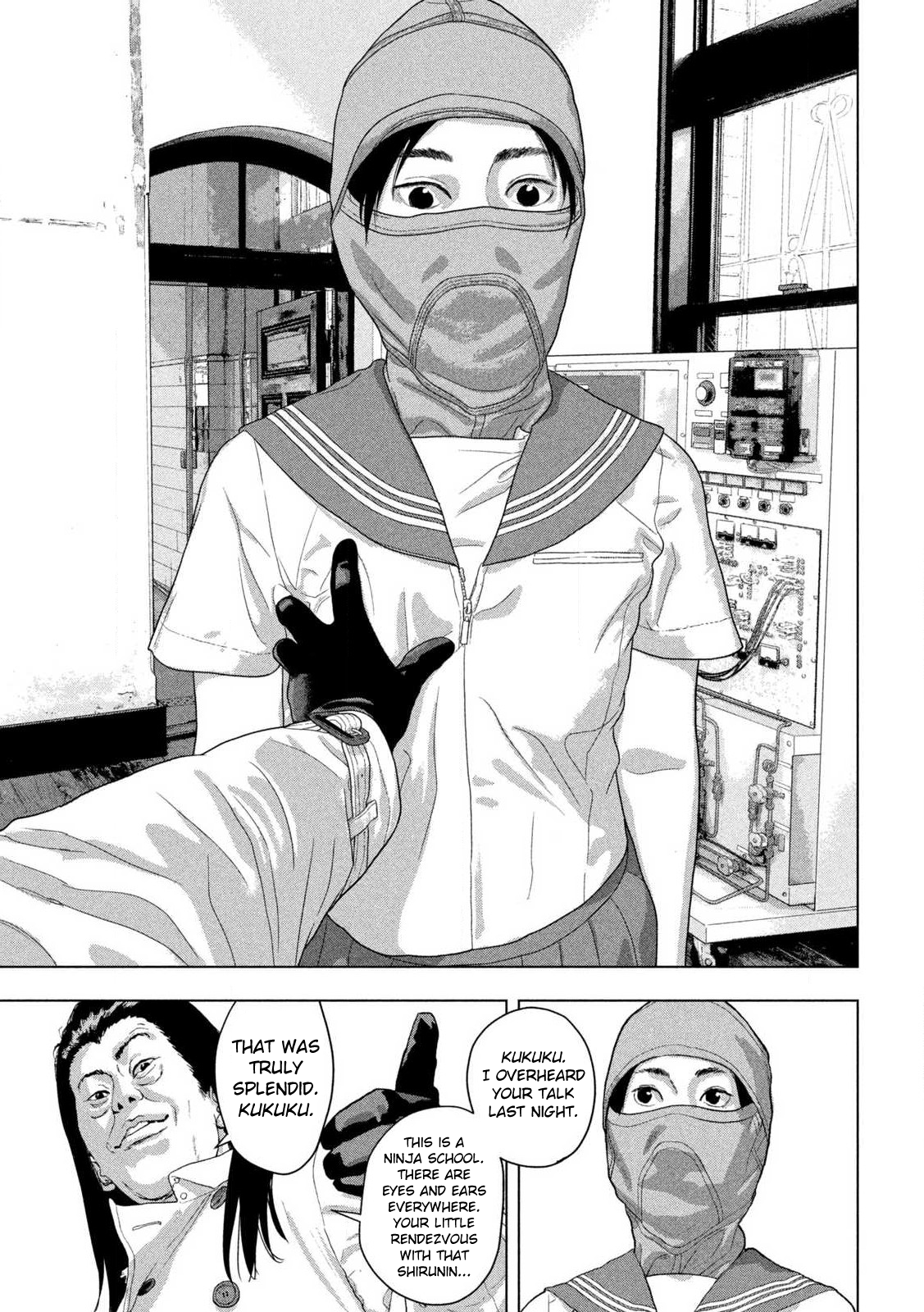 Read Under Ninja Manga Online