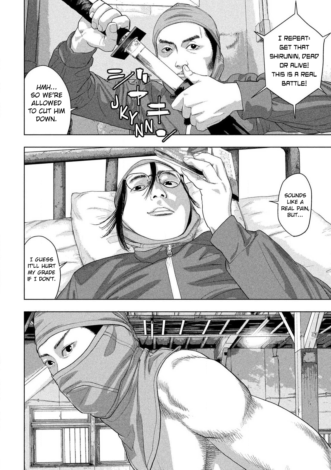 Read Under Ninja Manga Online