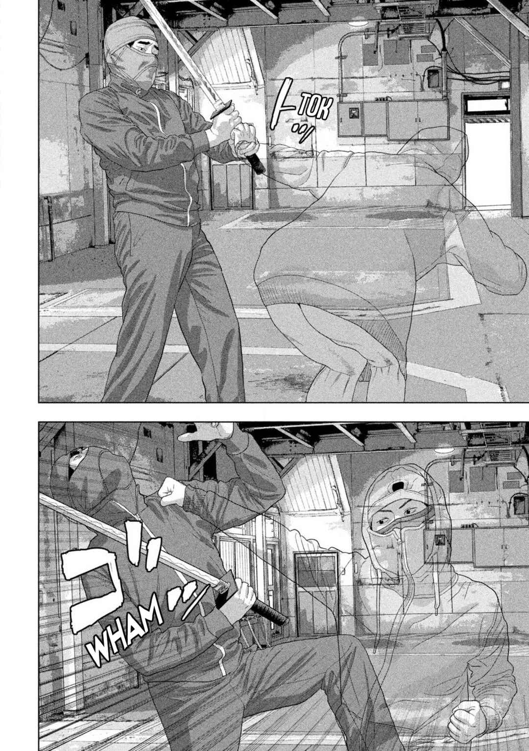 Read Under Ninja Manga Online