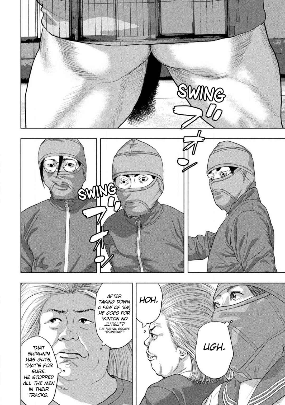 Read Under Ninja Manga Online