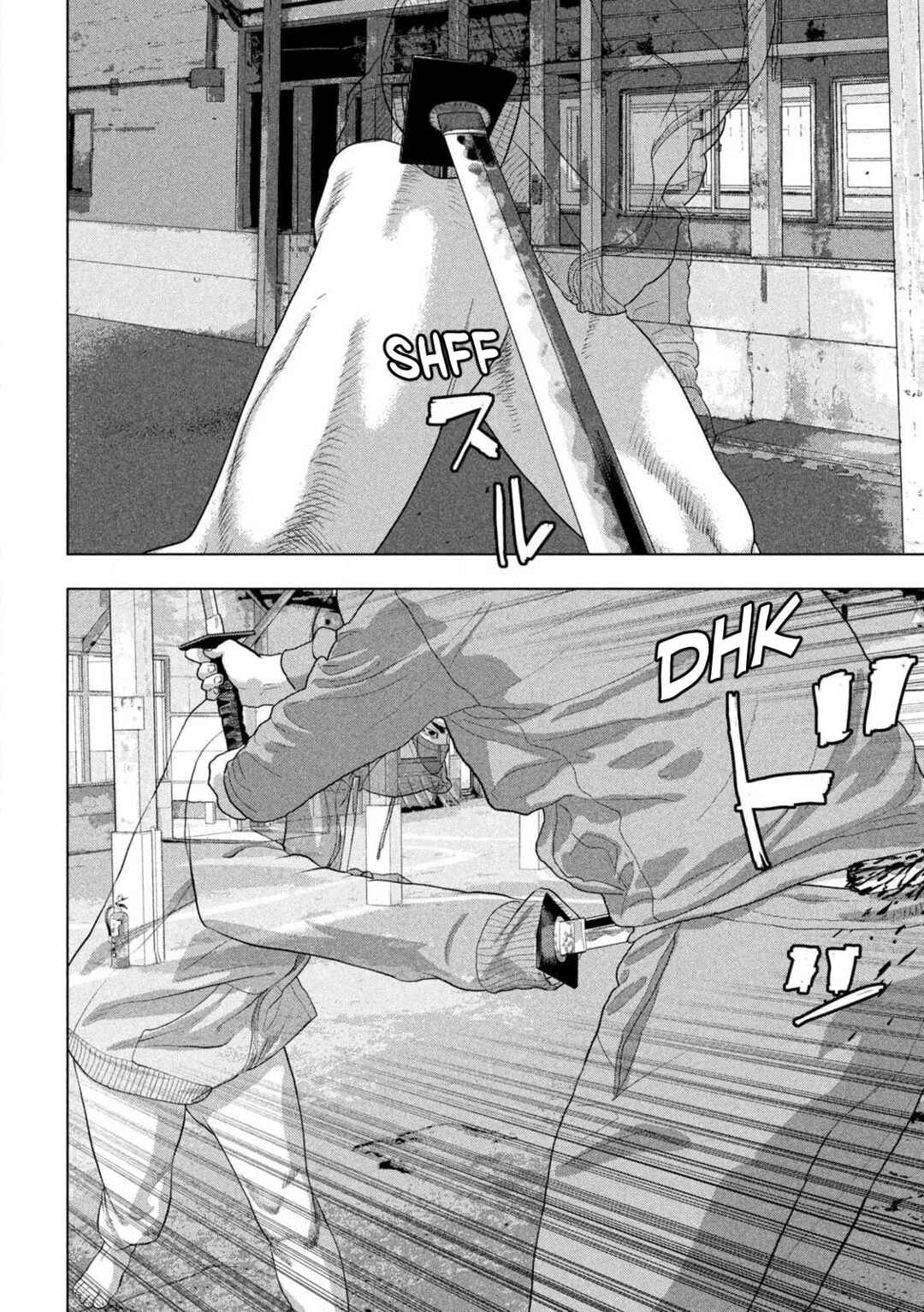 Read Under Ninja Manga Online