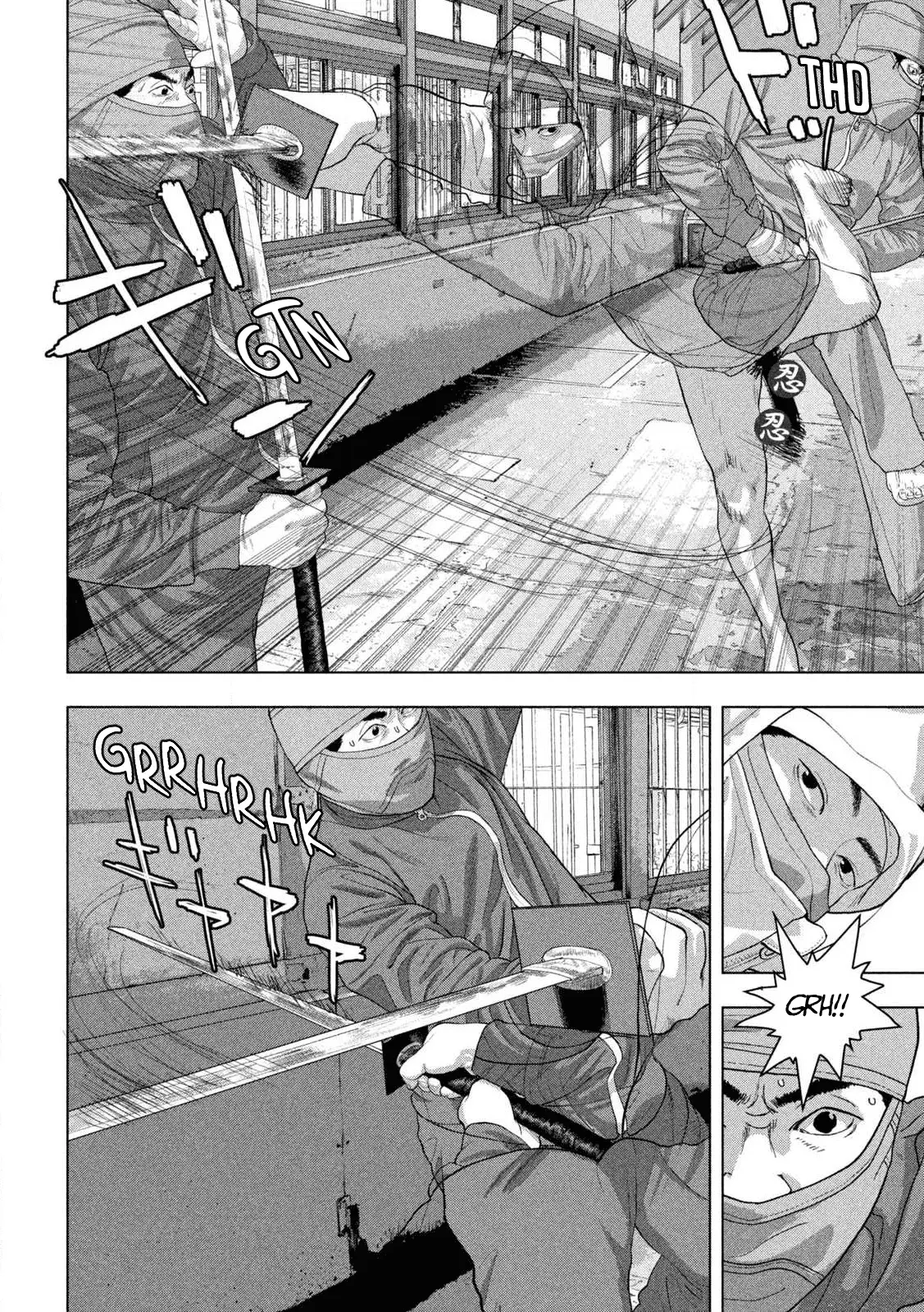 Read Under Ninja Manga Online