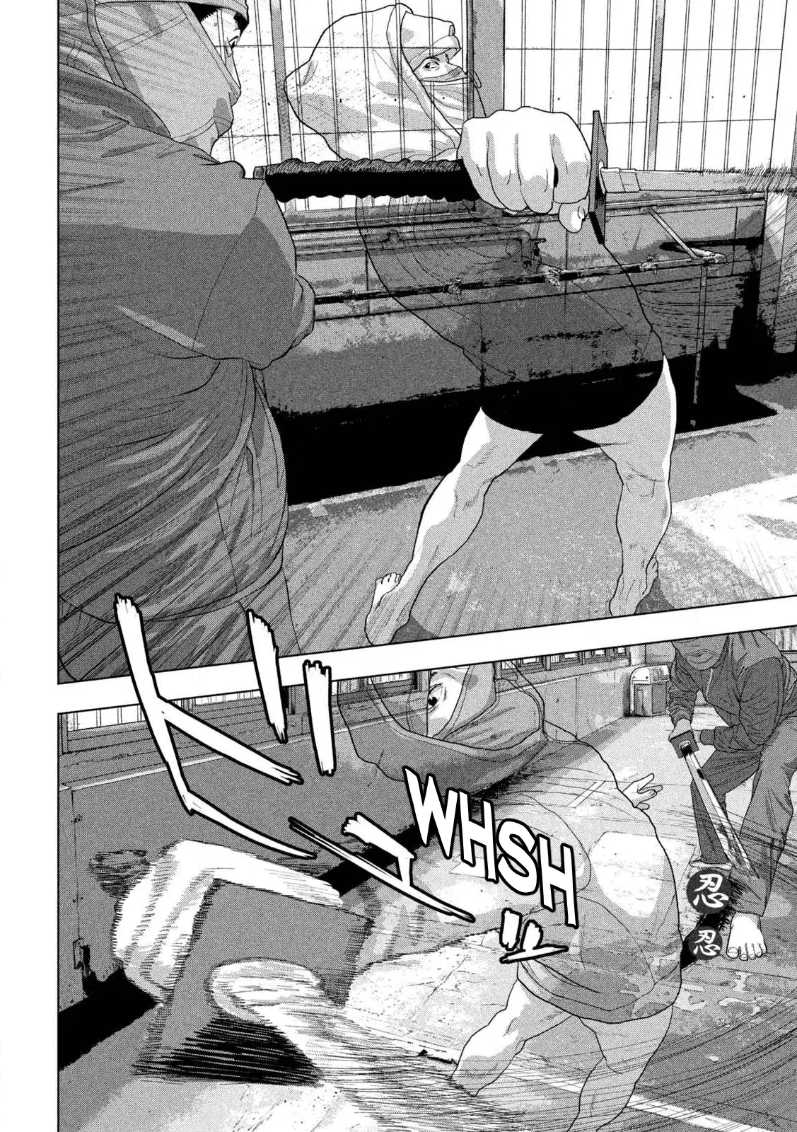 Read Under Ninja Manga Online