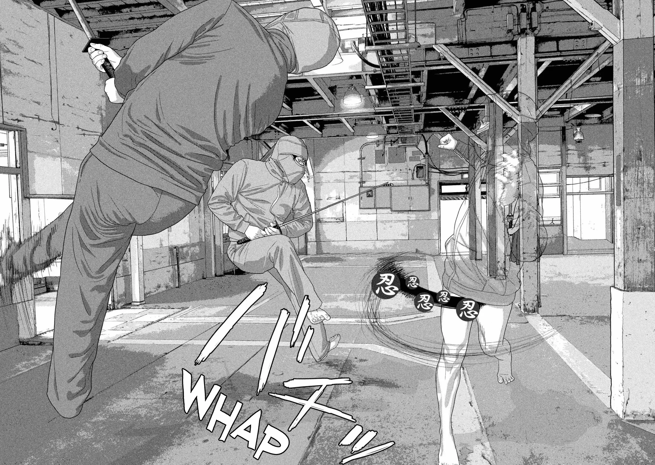 Read Under Ninja Manga Online