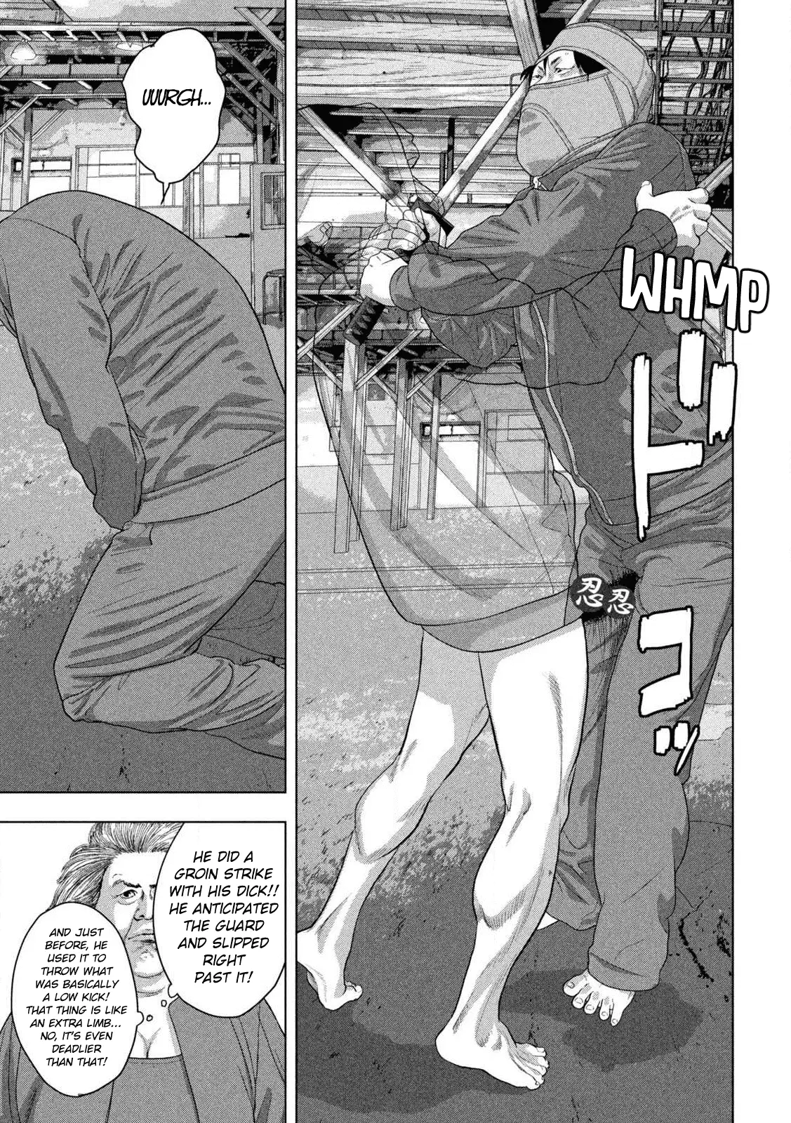 Read Under Ninja Manga Online