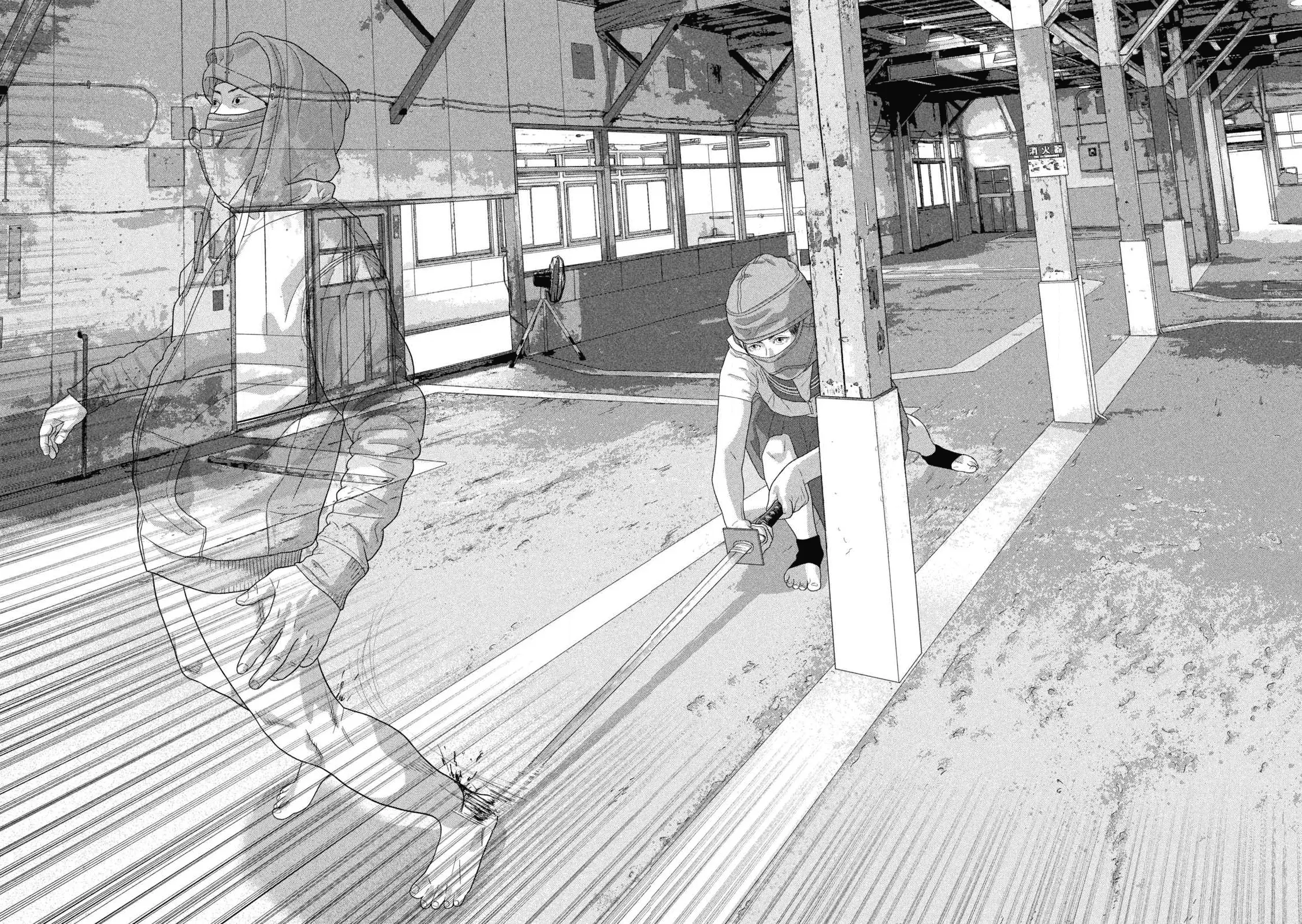 Read Under Ninja Manga Online