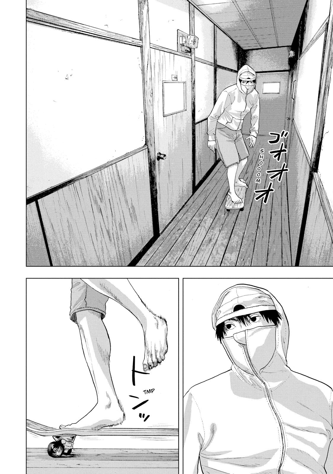 Read Under Ninja Manga Online