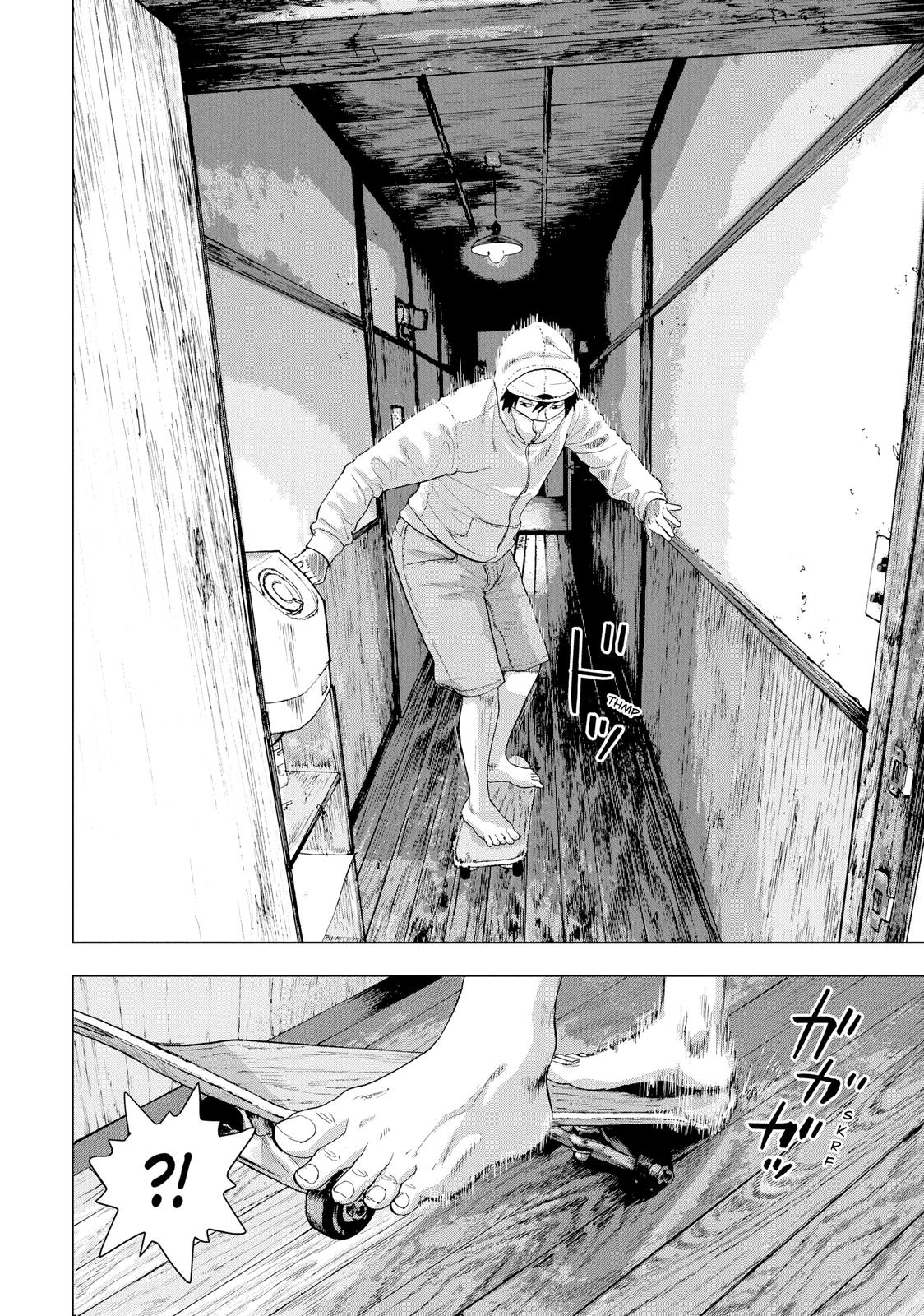 Read Under Ninja Manga Online