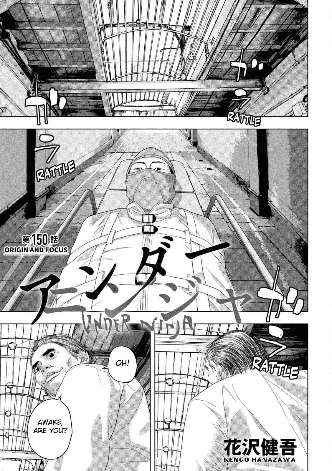 Read Under Ninja Manga Online