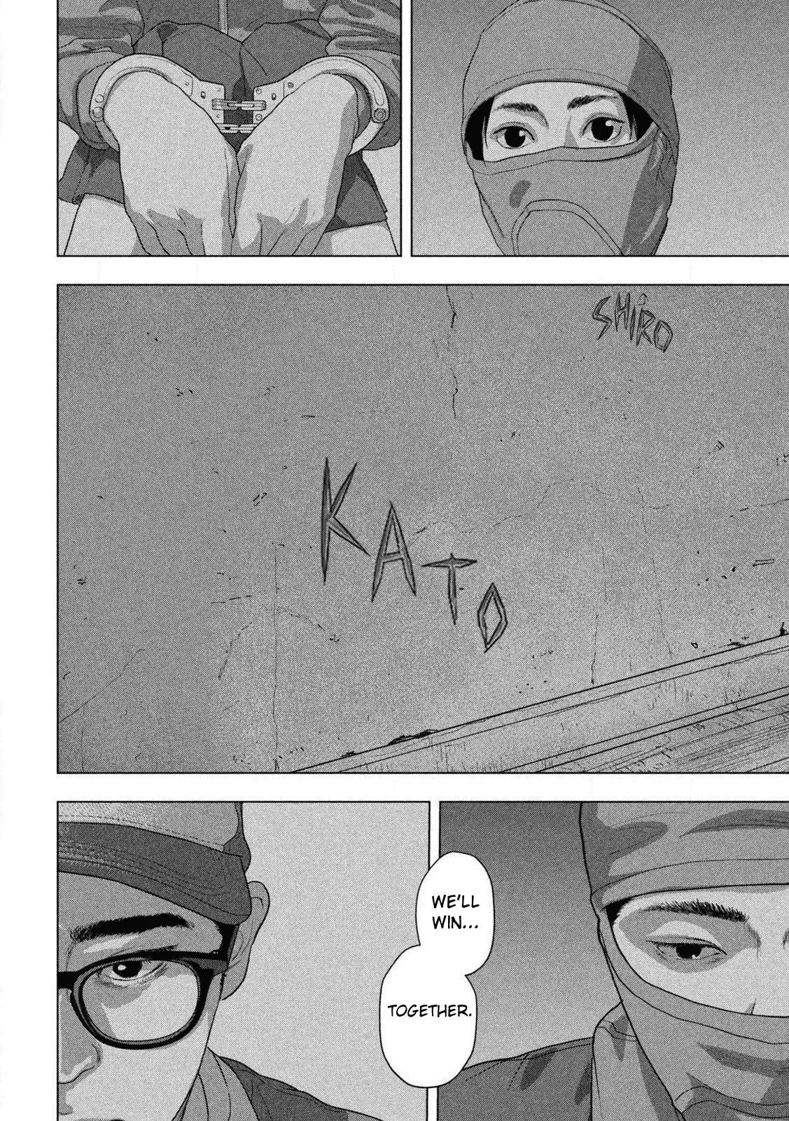 Read Under Ninja Manga Online