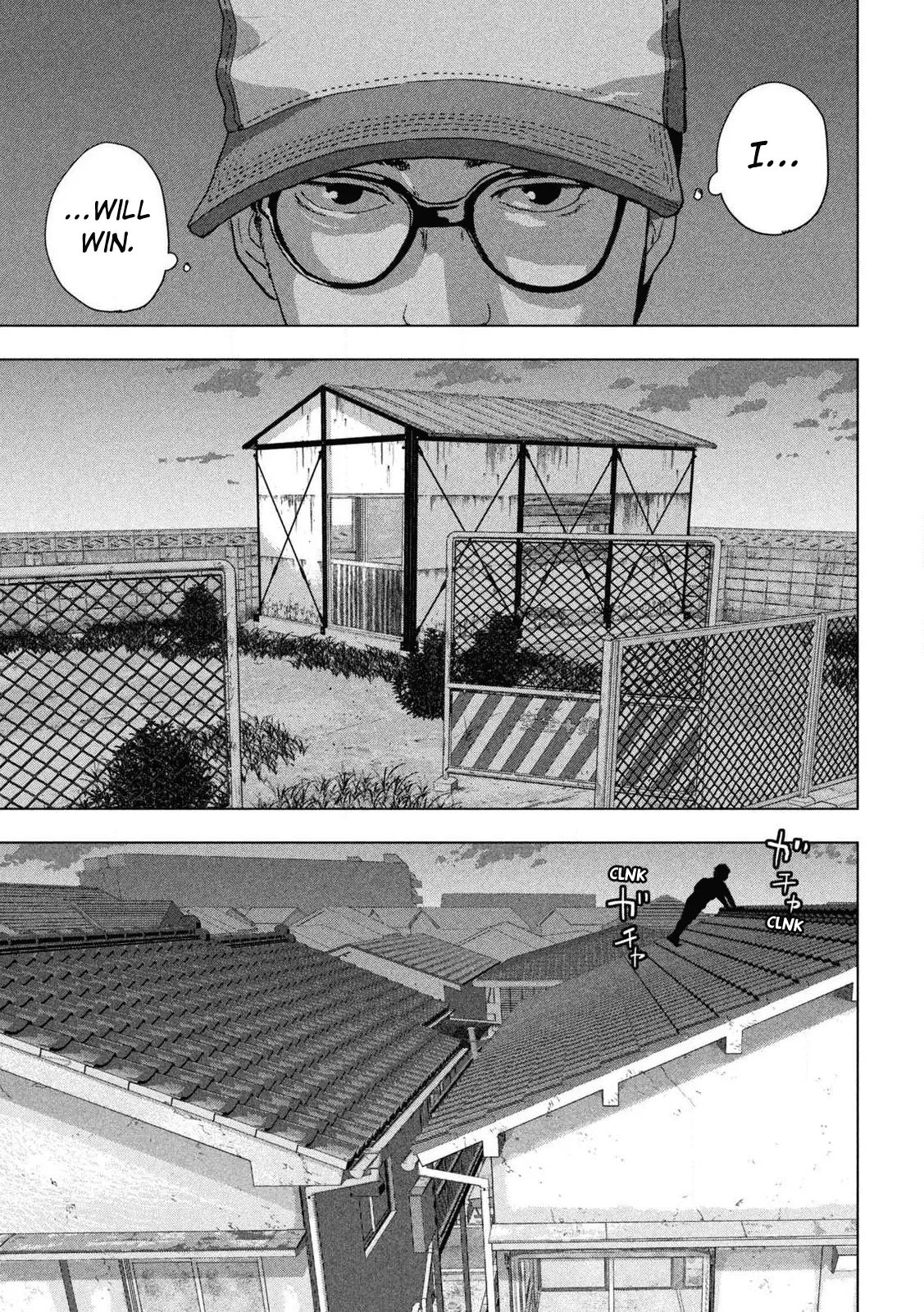 Read Under Ninja Manga Online