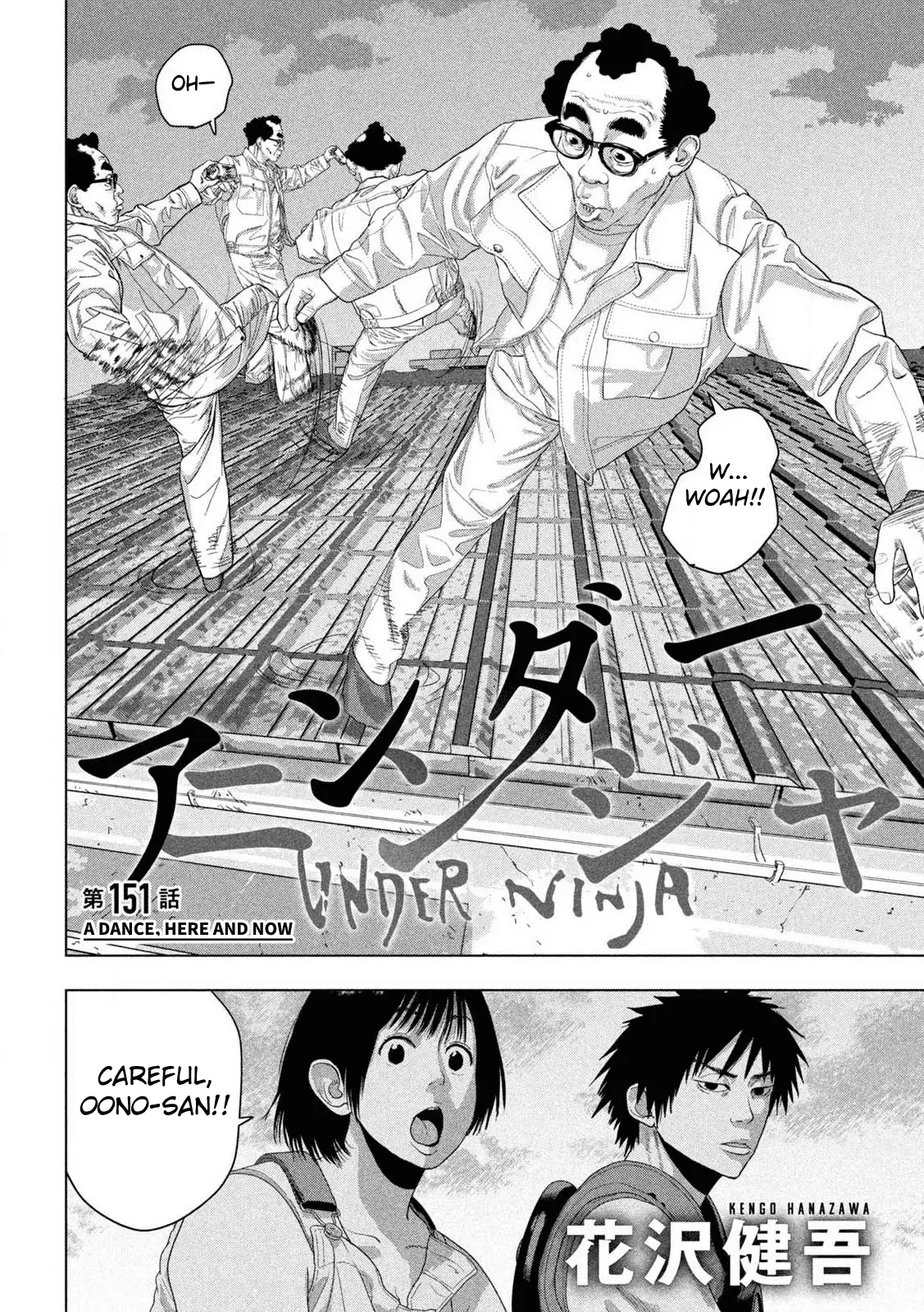 Read Under Ninja Manga Online