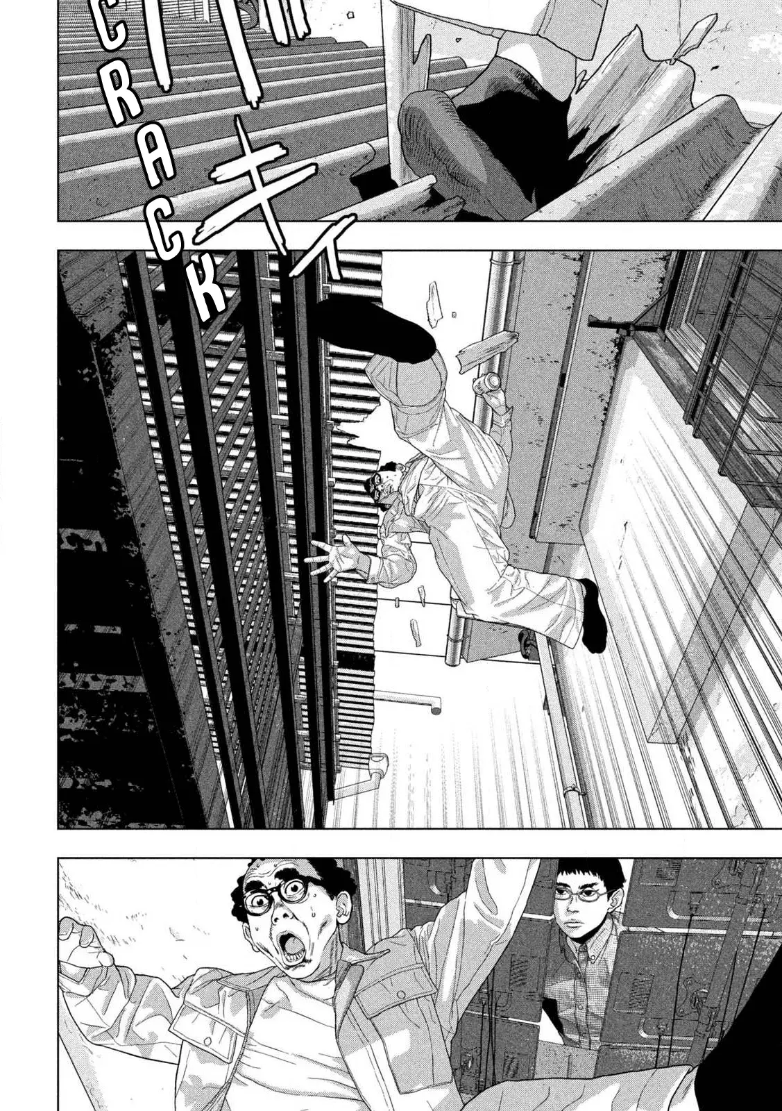 Read Under Ninja Manga Online