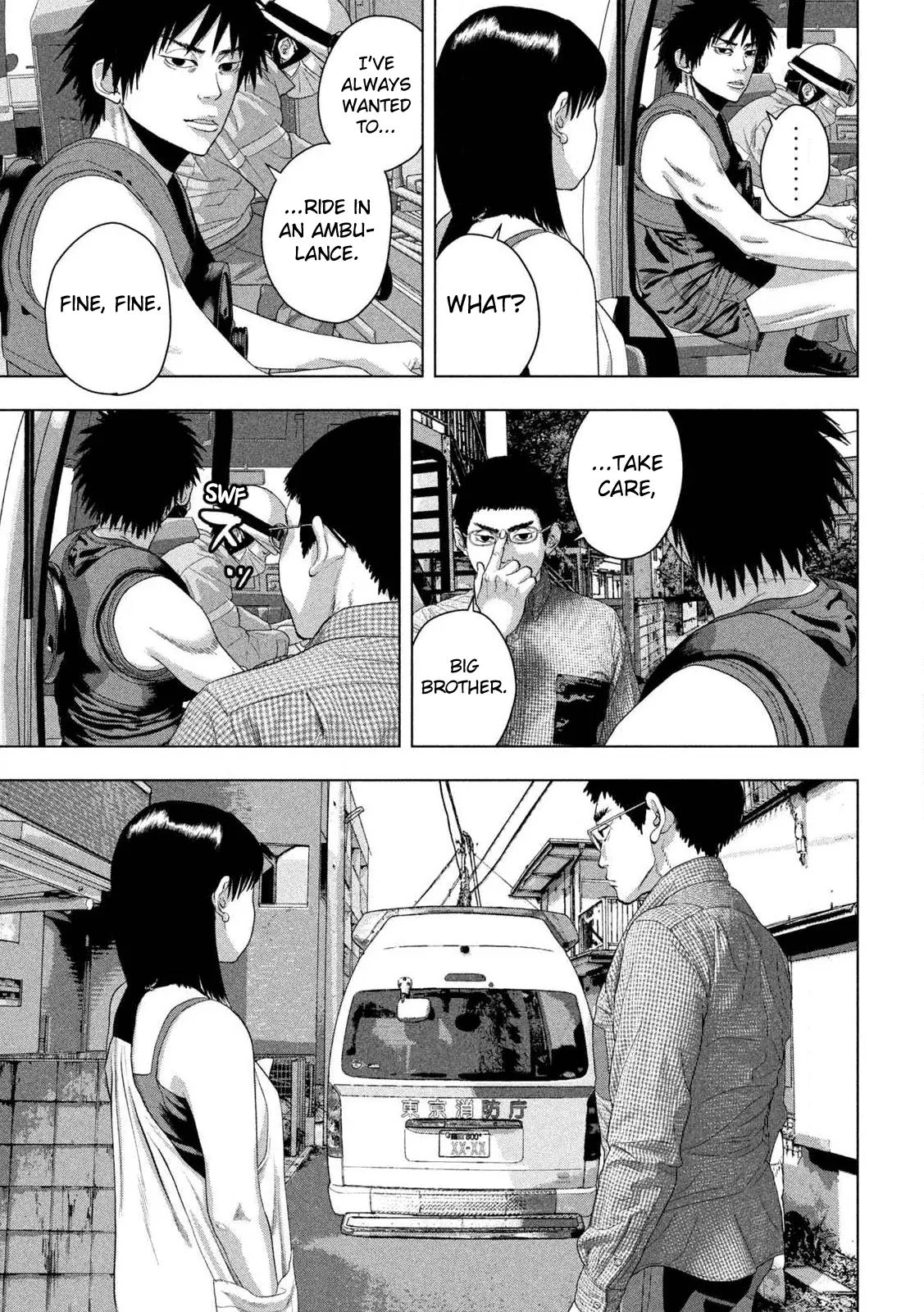 Read Under Ninja Manga Online