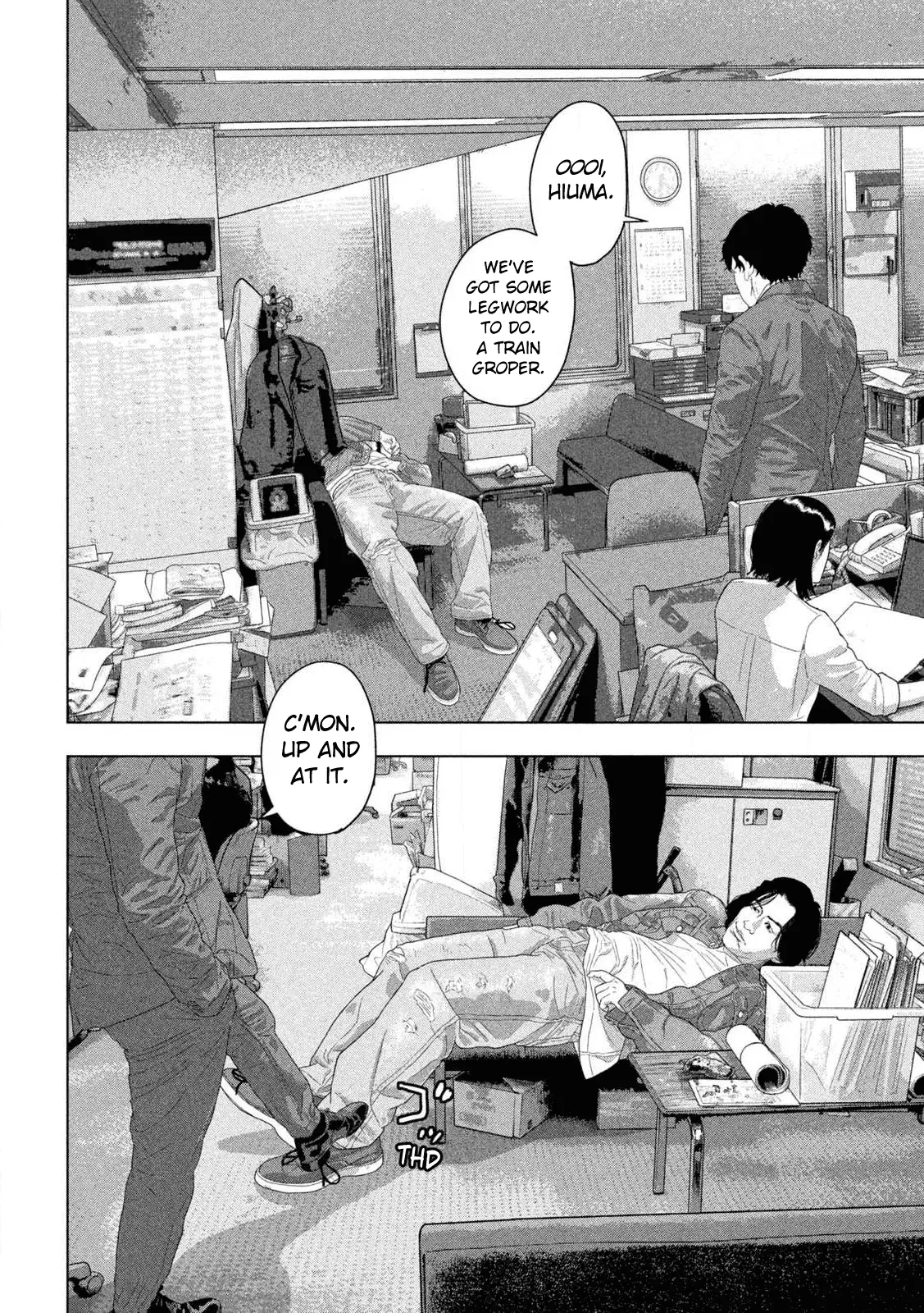 Read Under Ninja Manga Online