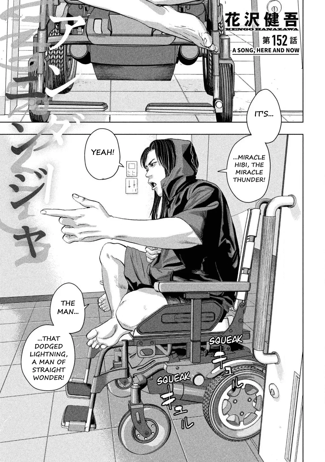 Read Under Ninja Manga Online