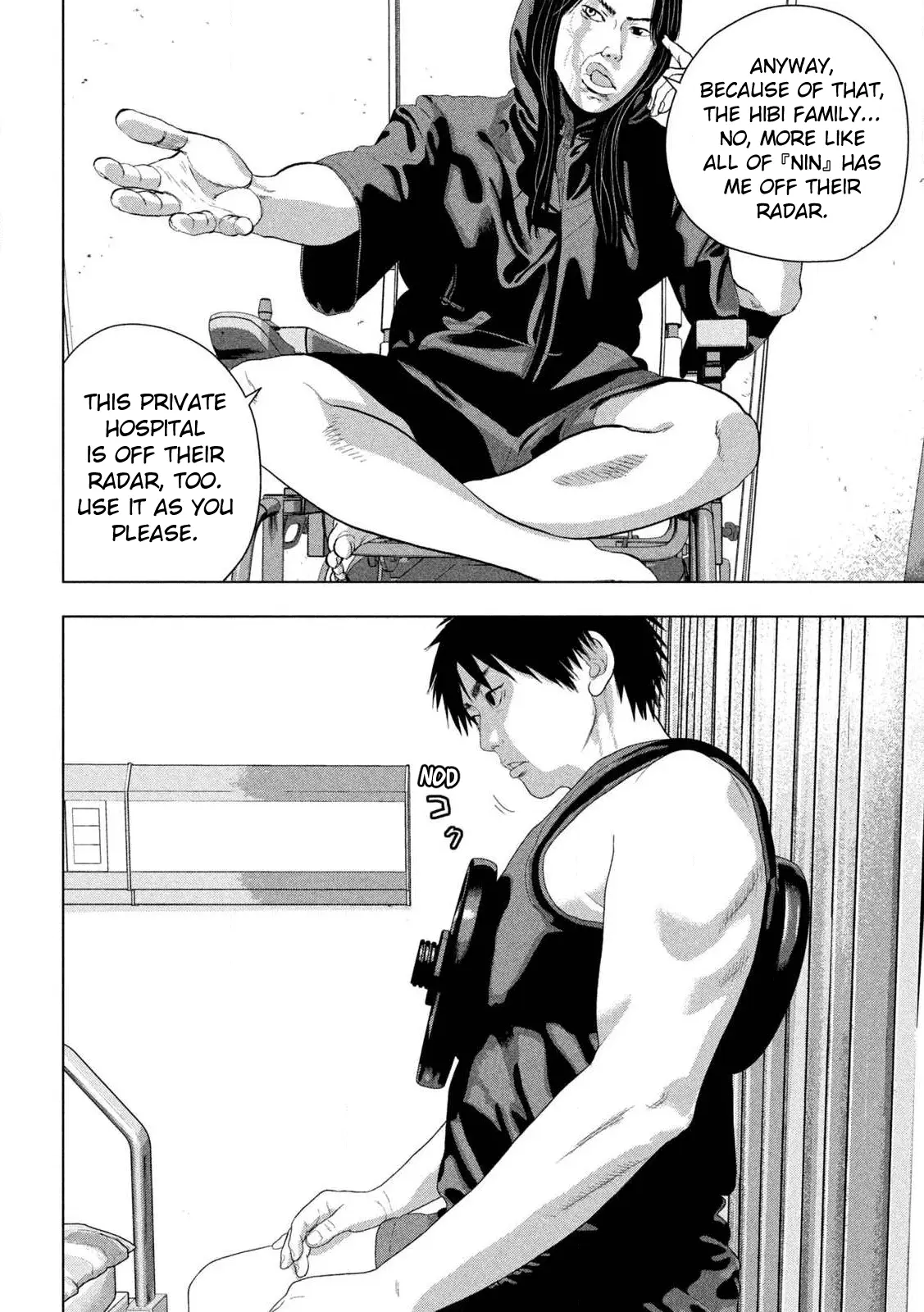 Read Under Ninja Manga Online