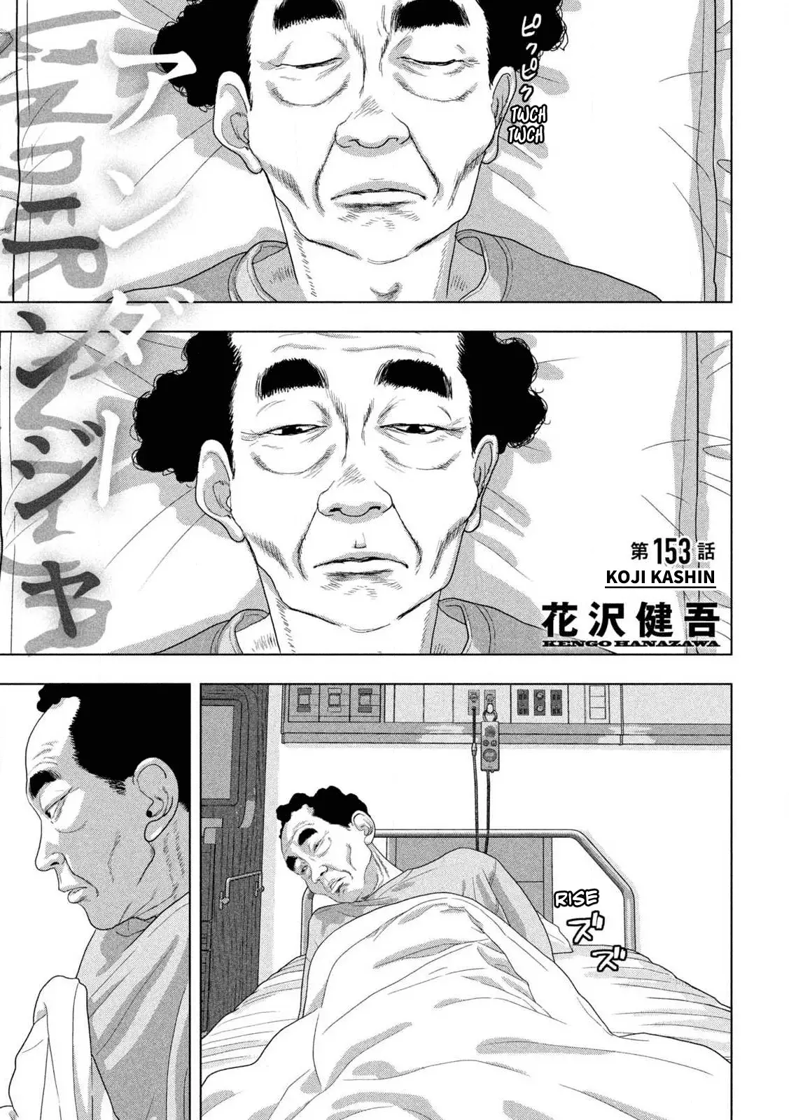 Read Under Ninja Manga Online