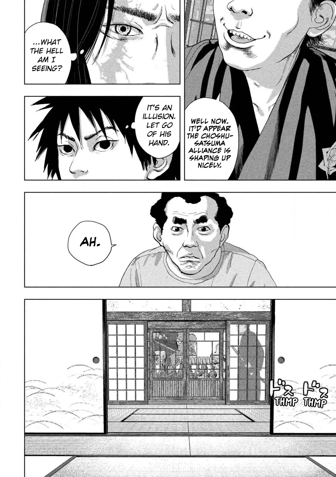 Read Under Ninja Manga Online