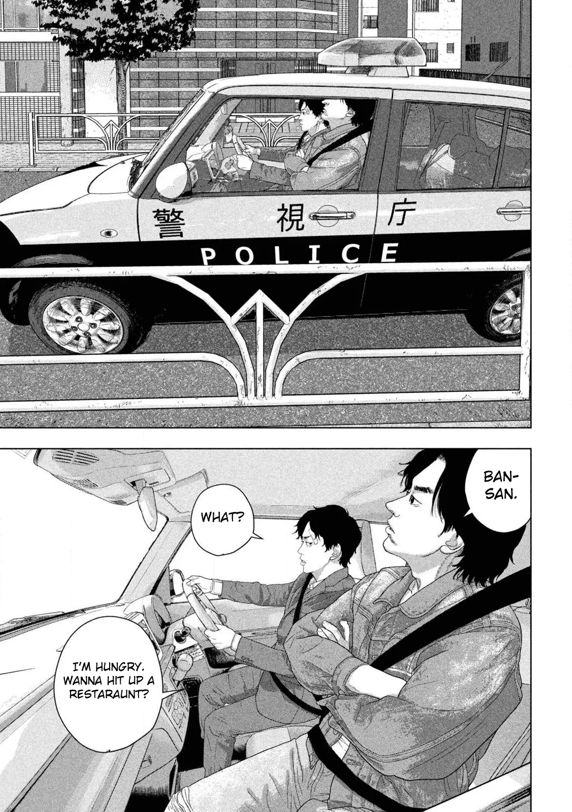 Read Under Ninja Manga Online