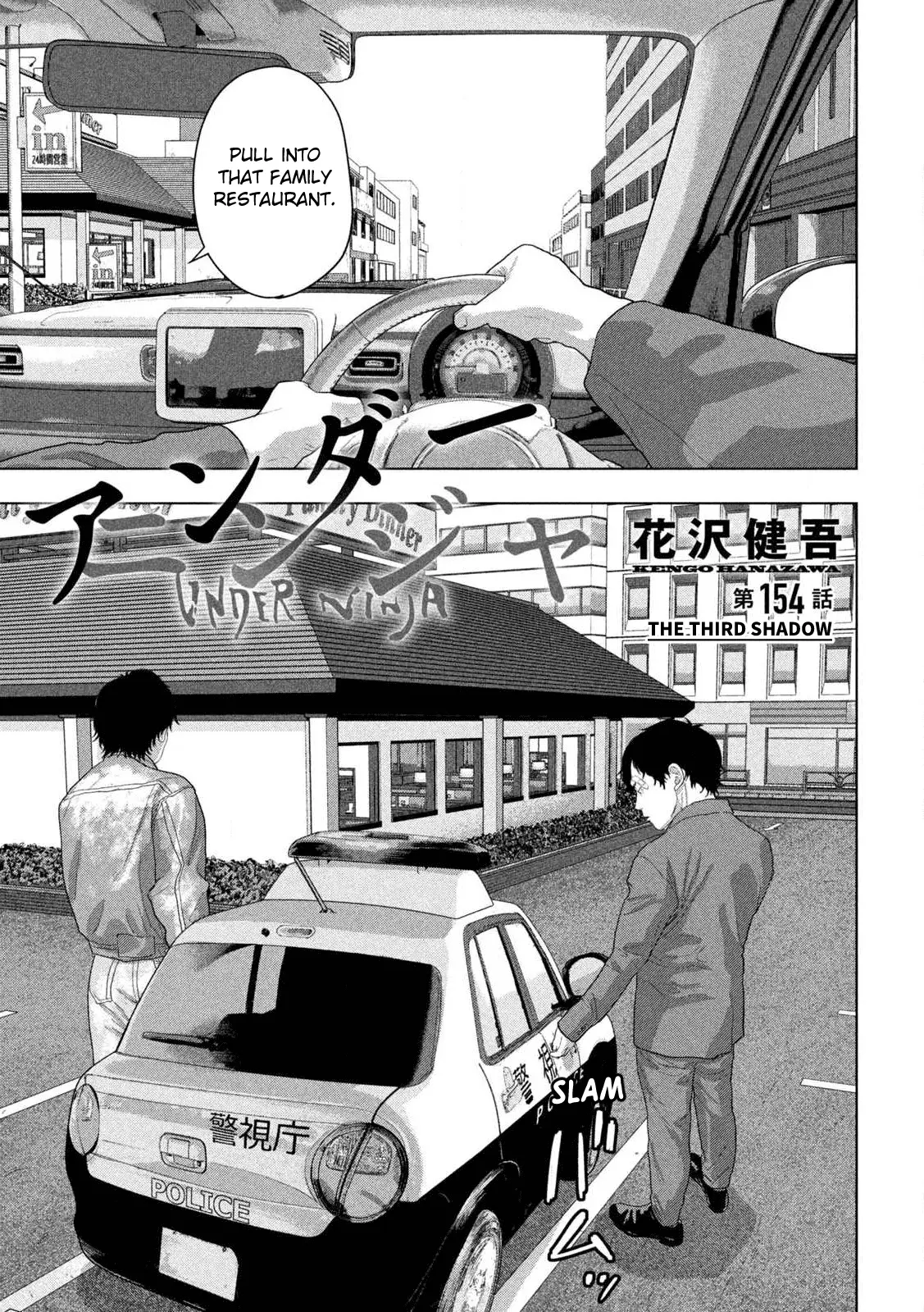 Read Under Ninja Manga Online