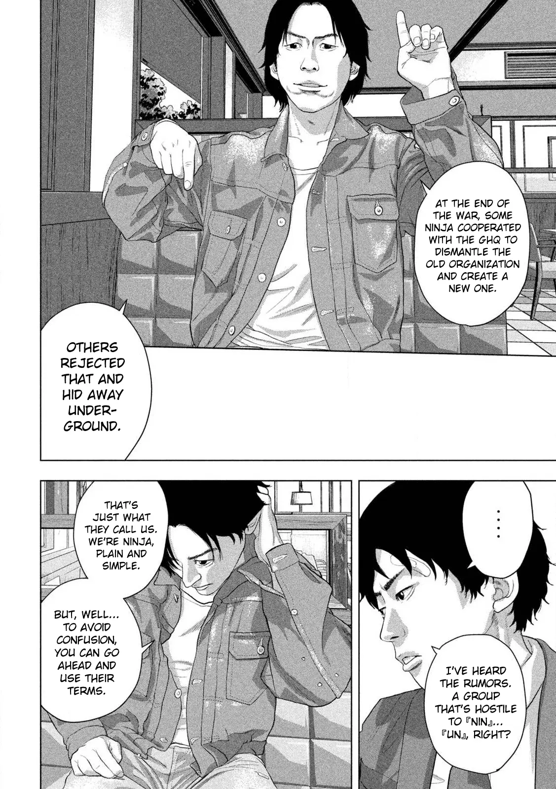Read Under Ninja Manga Online