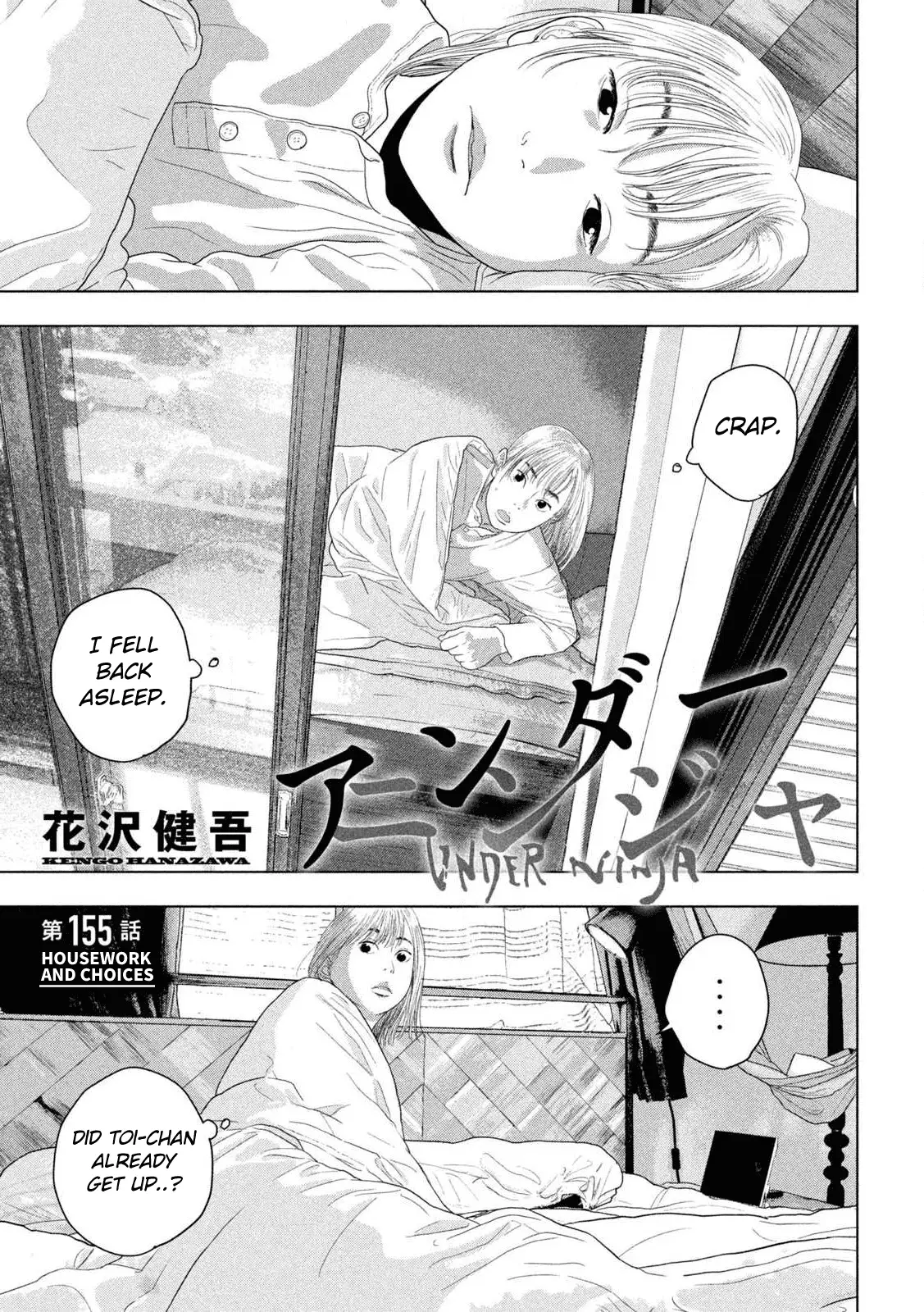 Read Under Ninja Manga Online