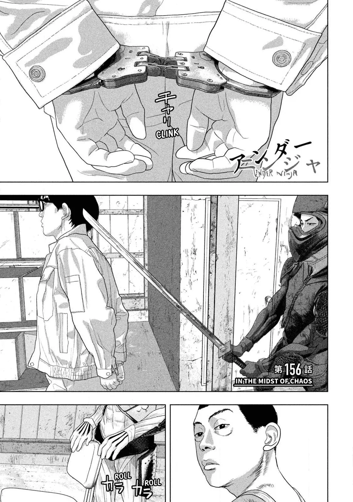 Read Under Ninja Manga Online