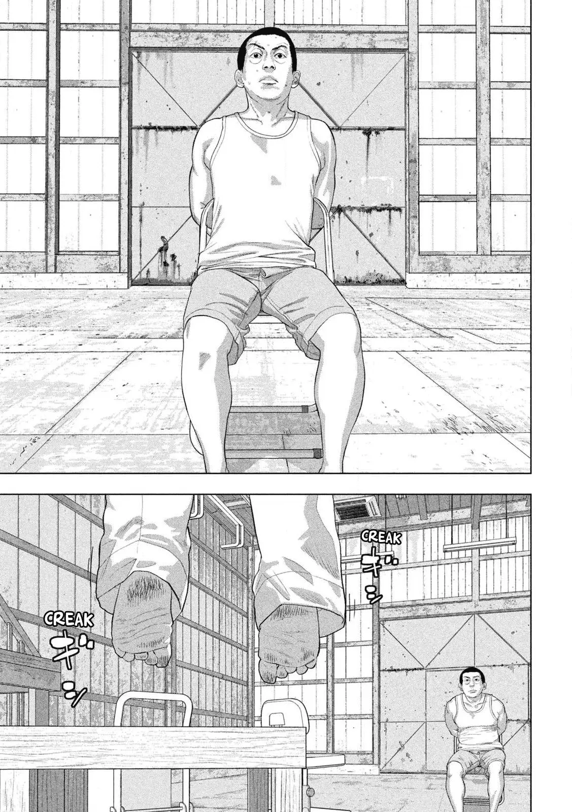 Read Under Ninja Manga Online